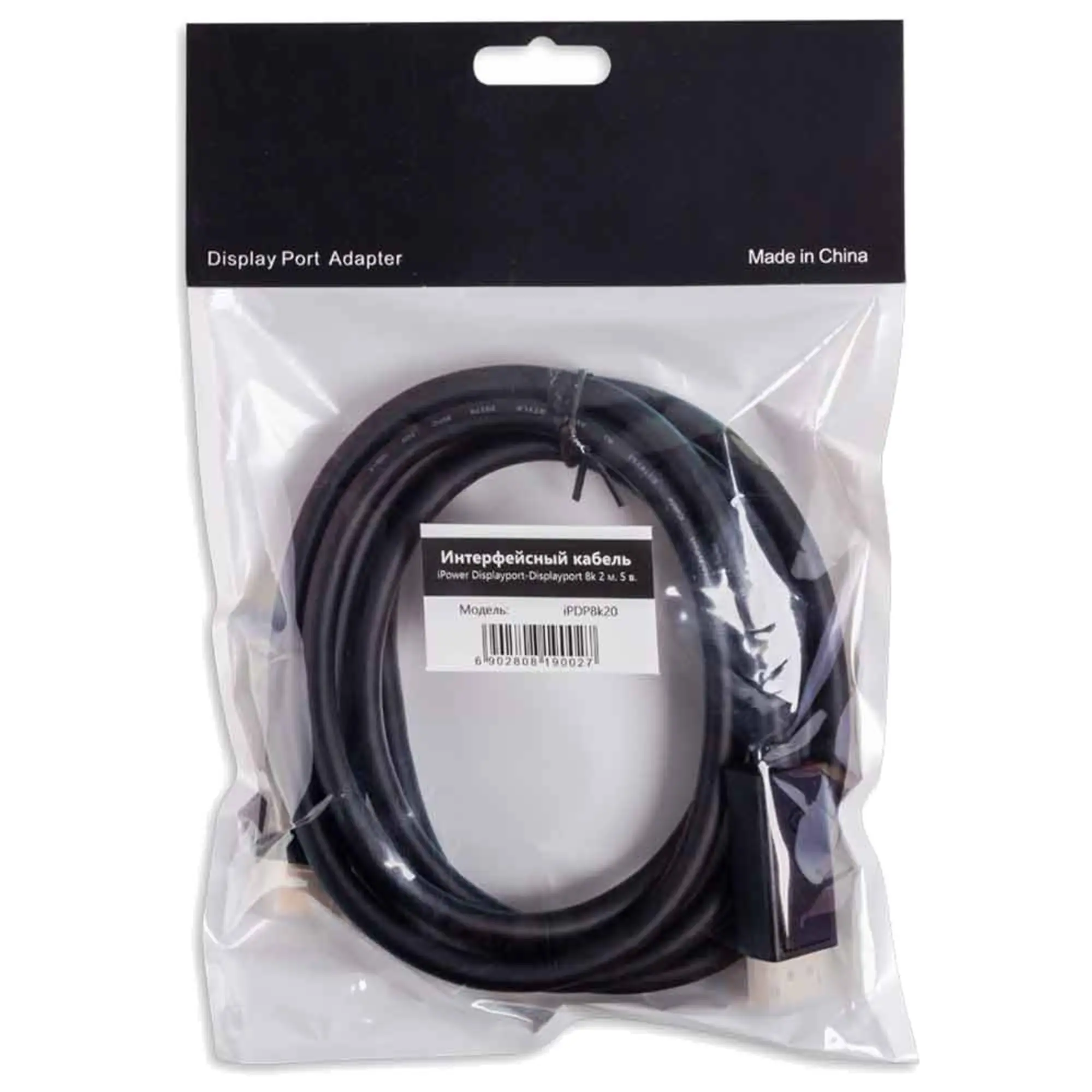 Интерфейсный кабель Displayport-Displayport 2 м iPower iPDP8k20 (2 / 2)