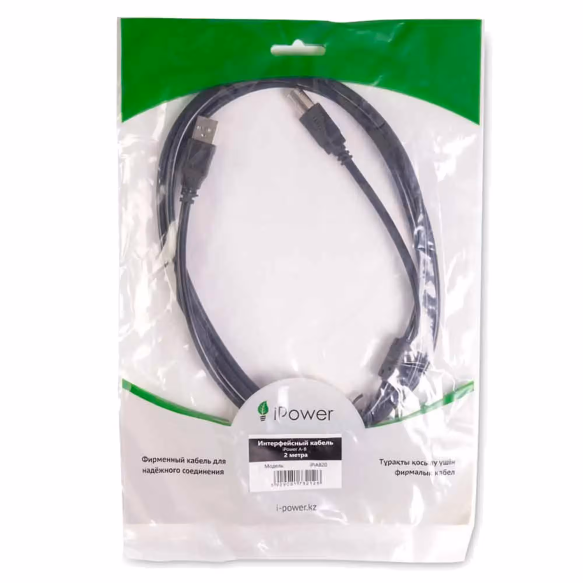 Интерфейсный кабель USB-USB 2 м iPower iPiAB2 (3 / 3)