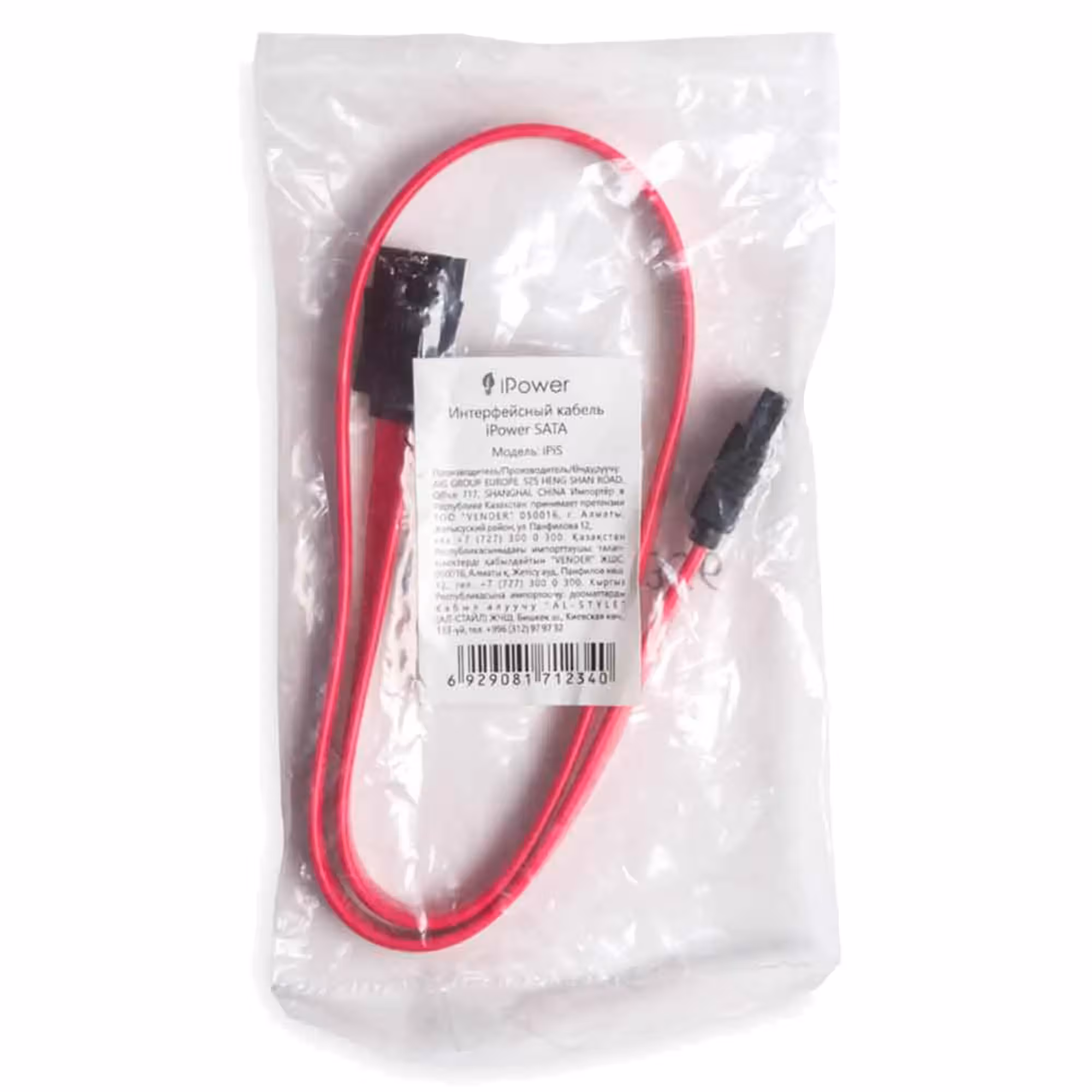 Интерфейсный кабель SATA-SATA 0,5 м iPower iPiS (3 / 3)