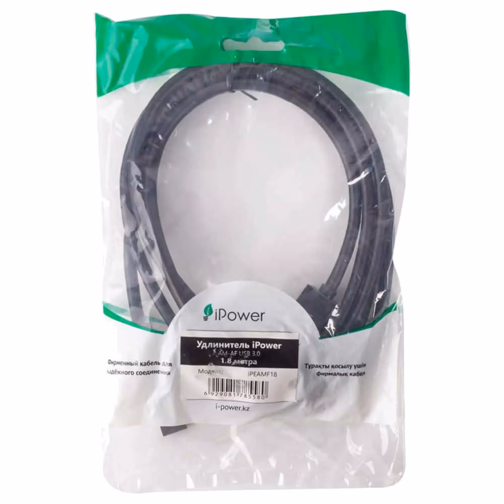 Кабель удлинительный USB-USB 5 м iPower AM-AF 1.8 (2 / 2)