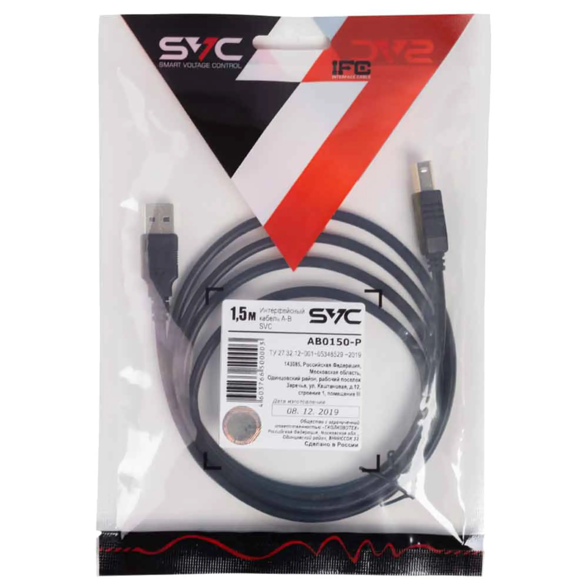 Интерфейсный кабель USB-USB 1,5 м SVC AB0150-P (2 / 2)