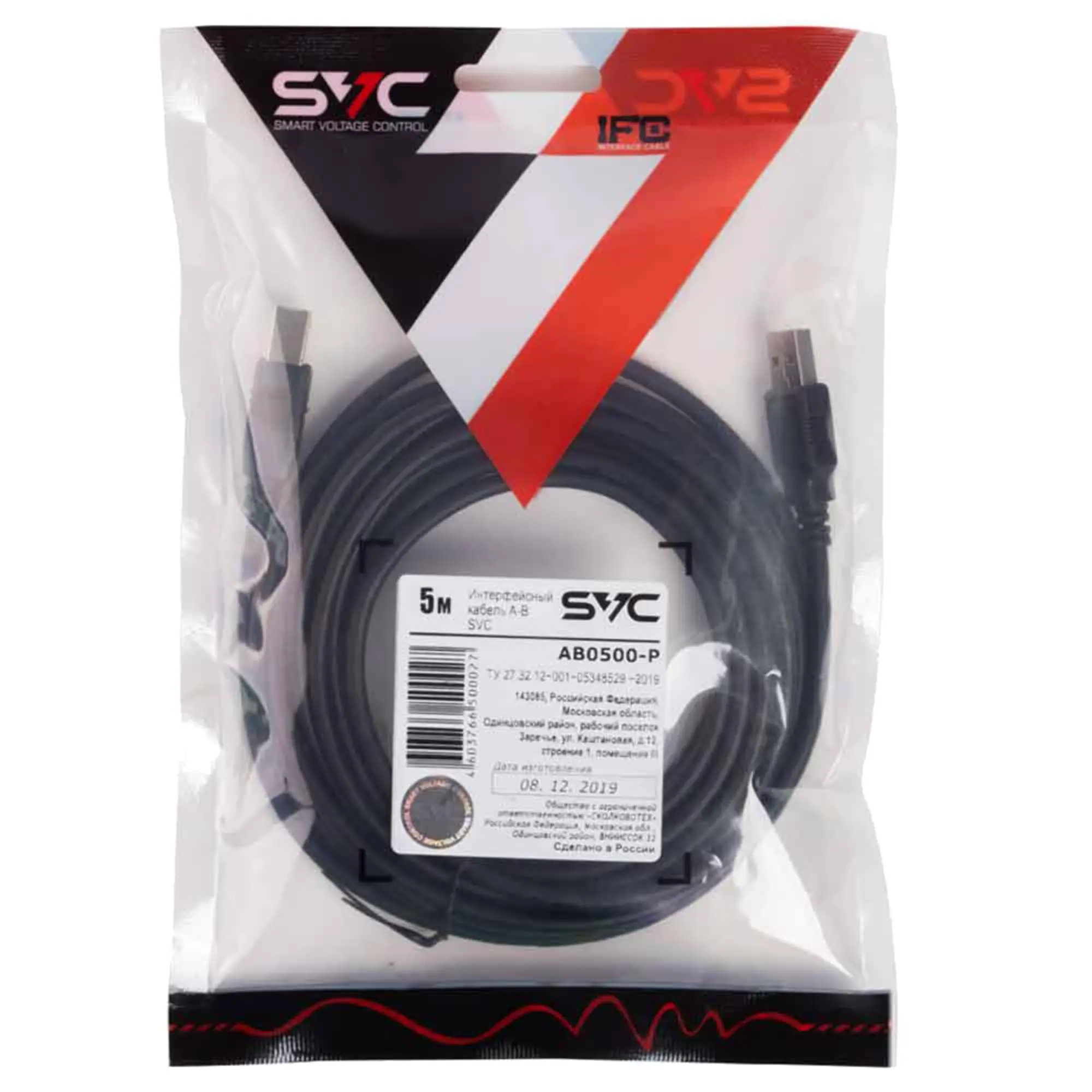 Интерфейсный кабель USB-USB 5 м SVC AB0500-P (2 / 2)