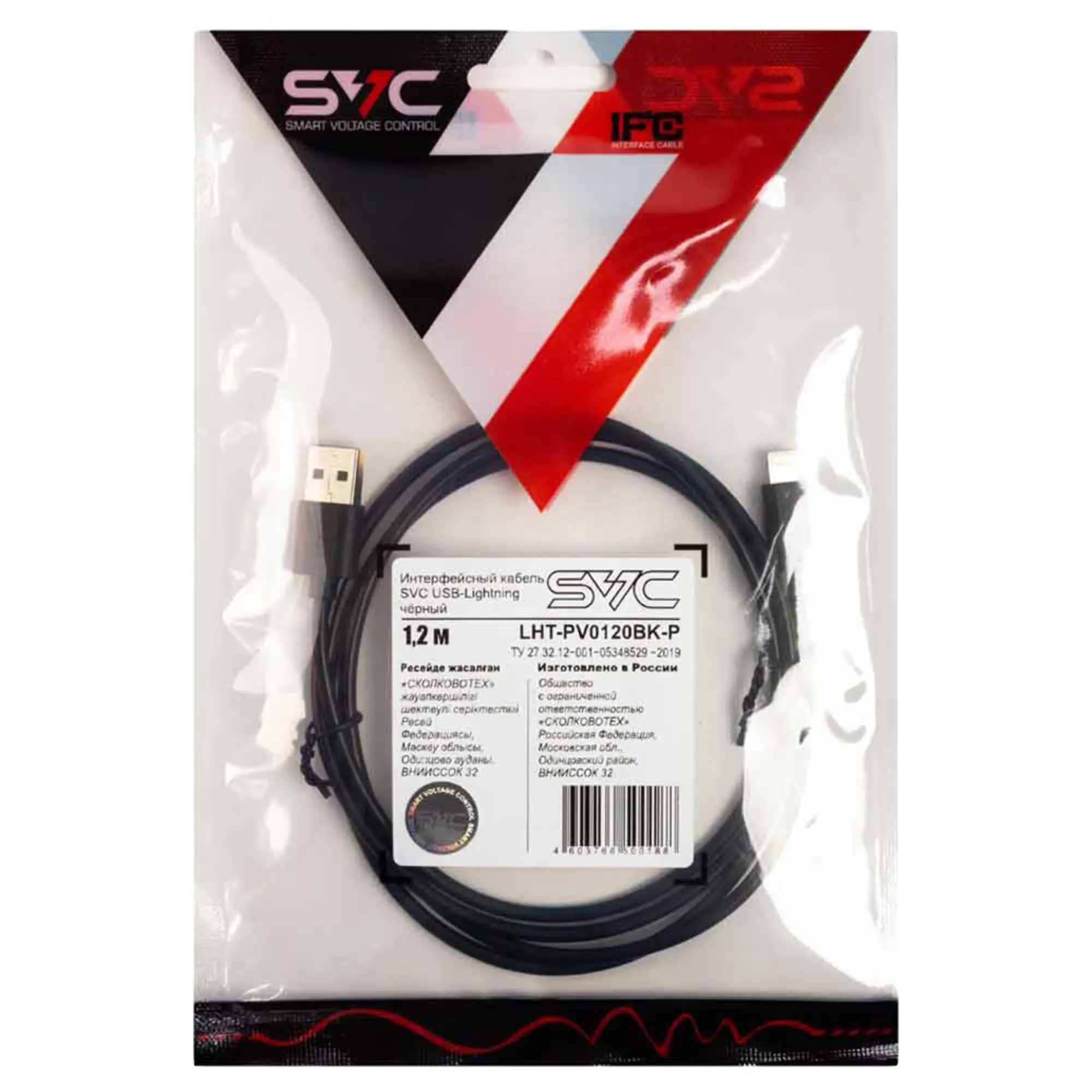 Интерфейсный кабель USB-Lighting 1,2 м SVC LHT-PV0120BK-P (2 / 3)