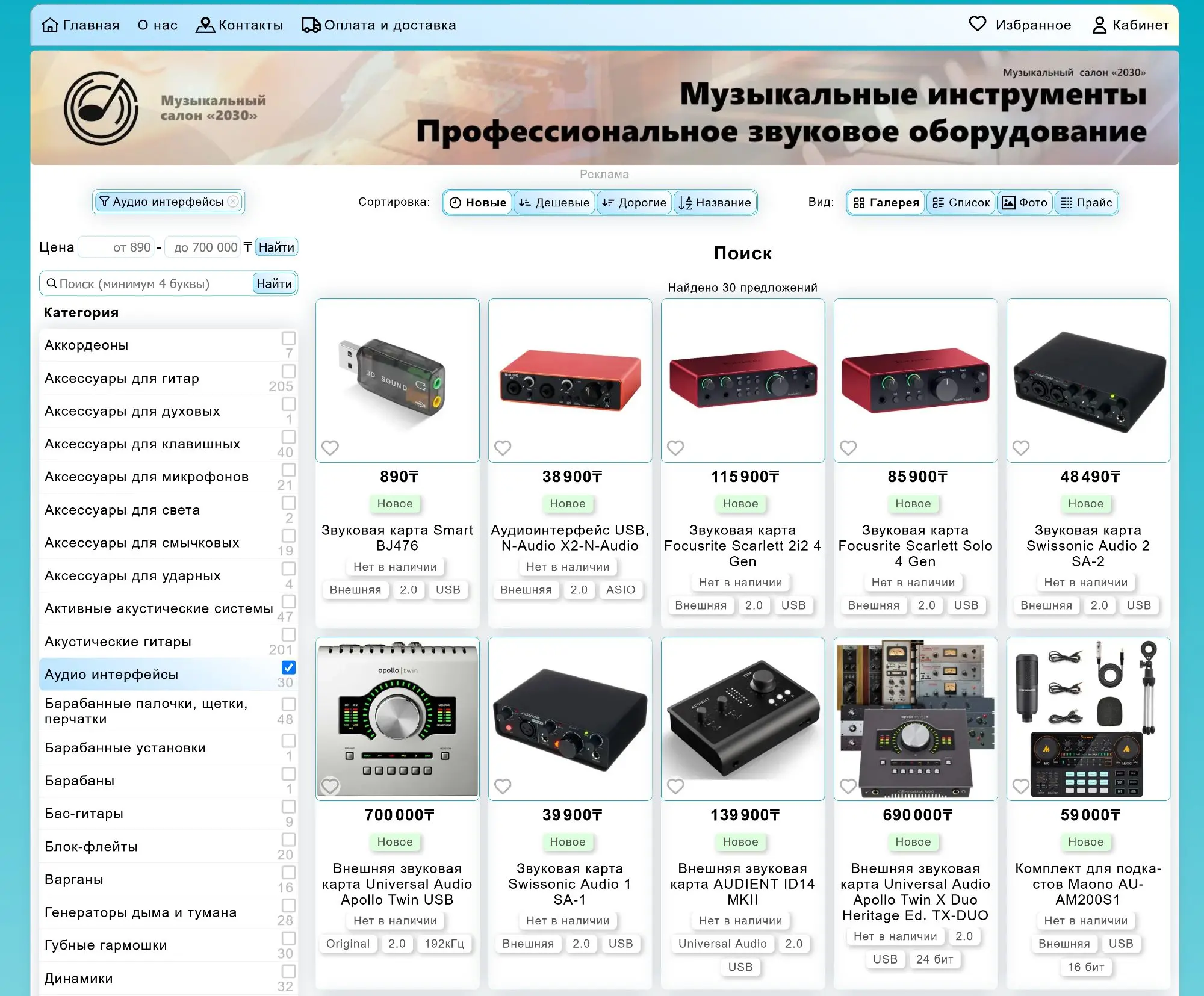 Создание вашего сайта, размещение товаров и услуг на этой площадке. (1 / 1)