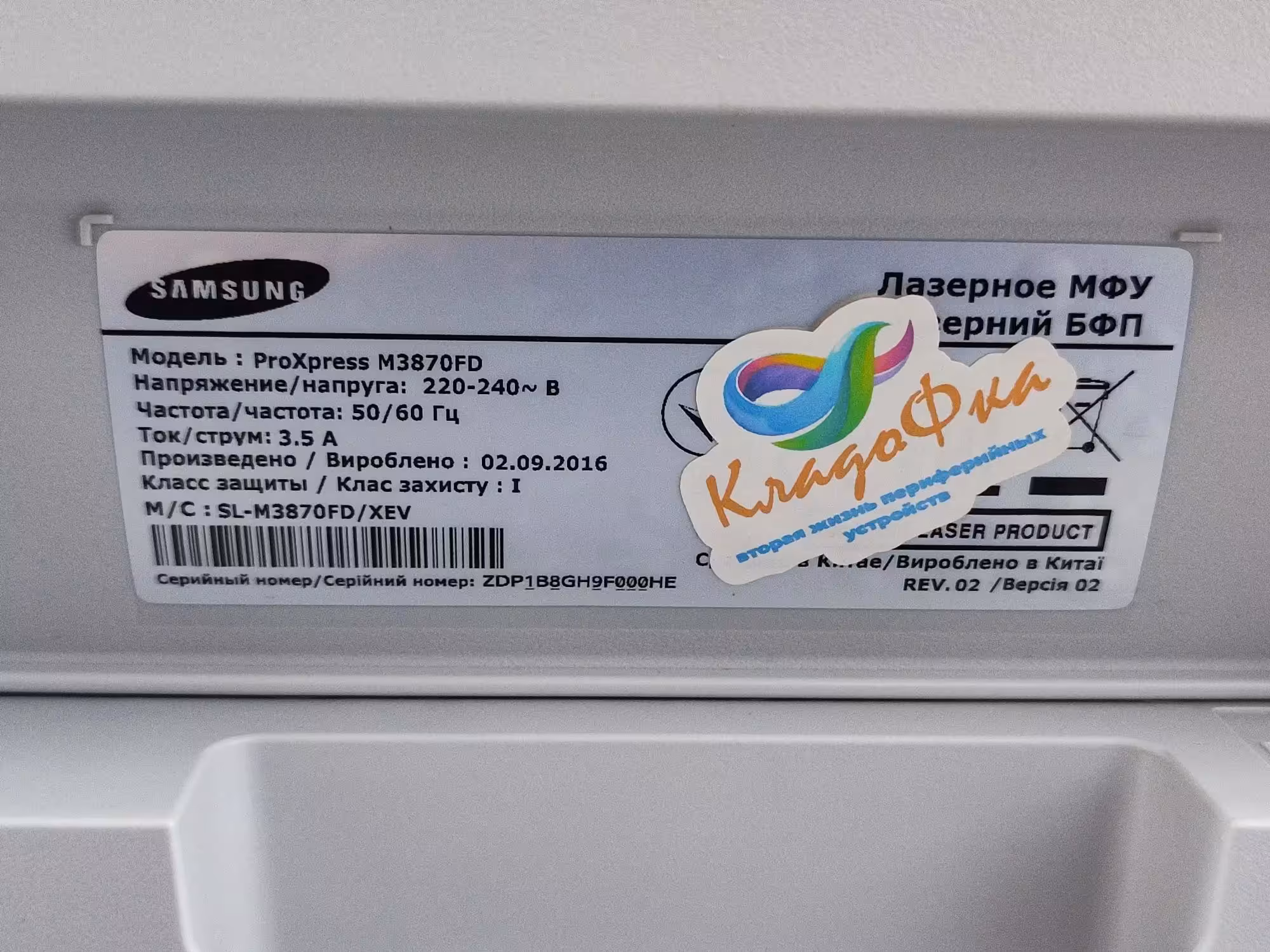Лазерное МФУ Samsung 3870FD, для дома и офиса. (6 / 6)