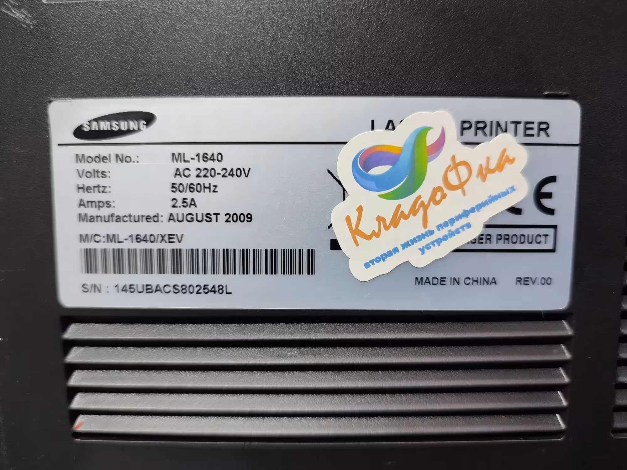 Лазерный принтер Samsung ml-1640 , расчипованный. (7 / 7)