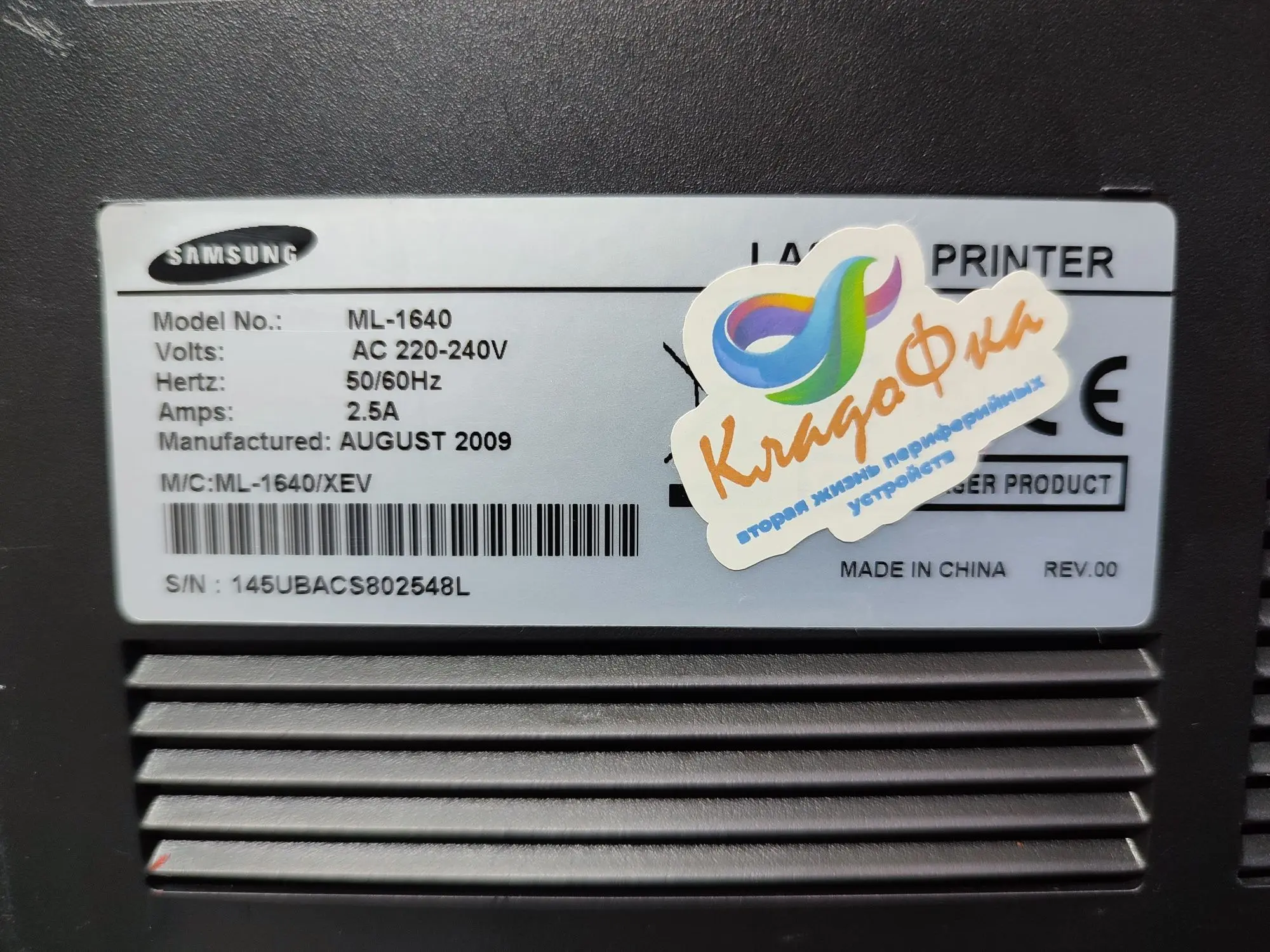 Лазерный принтер Samsung ml-1640 , расчипованный. (7 / 7)