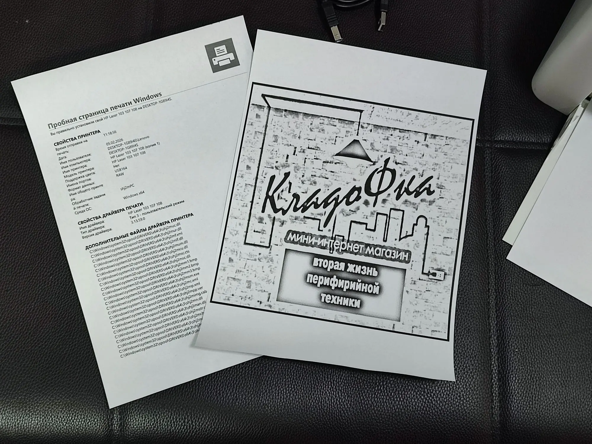 Лазерный принтер HP Laser 107a (2 / 7)