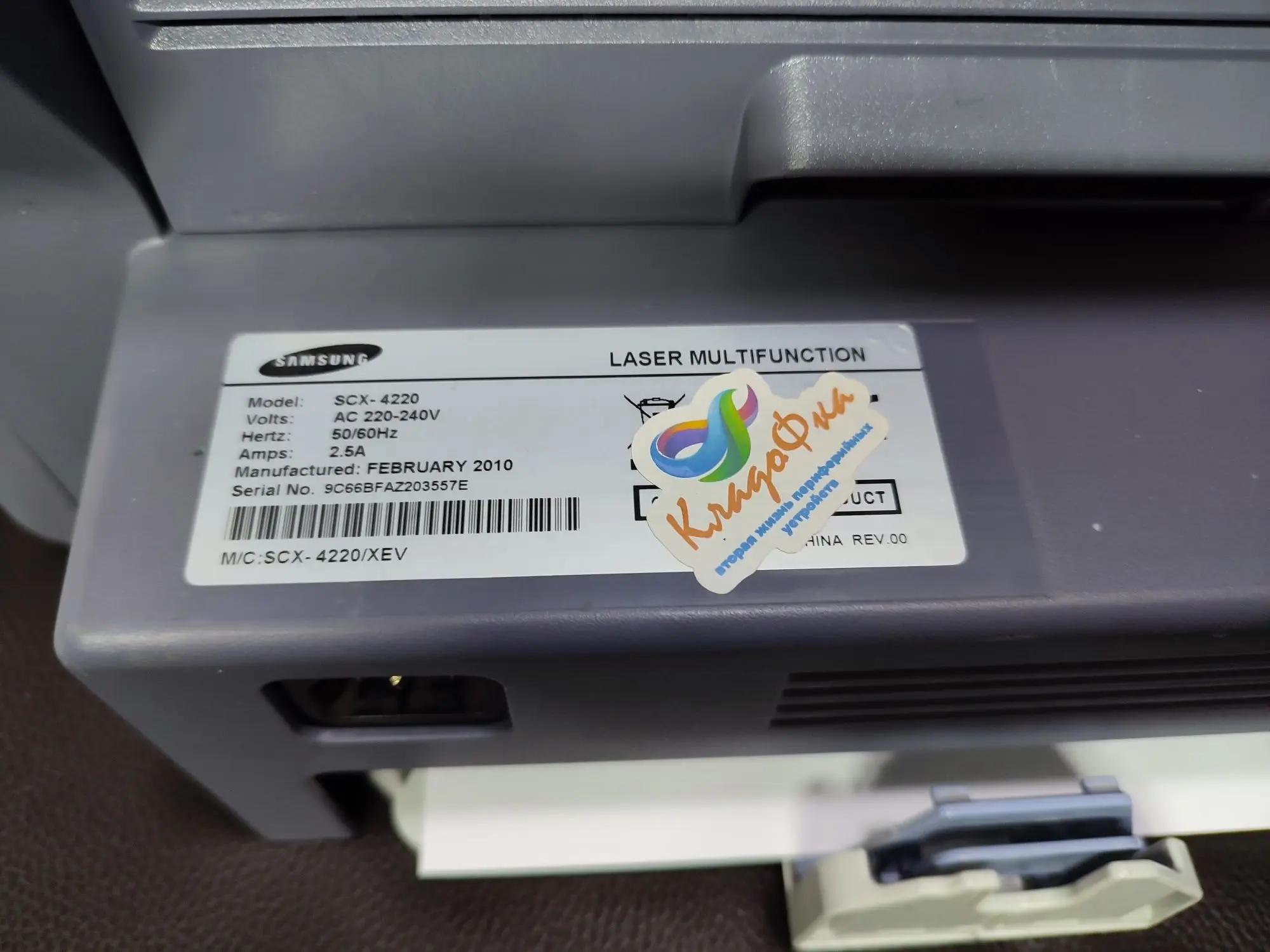 Лазерный принтер 3в1 Samsung Scx 4200 , полный картридж, расчипован! (7 / 7)