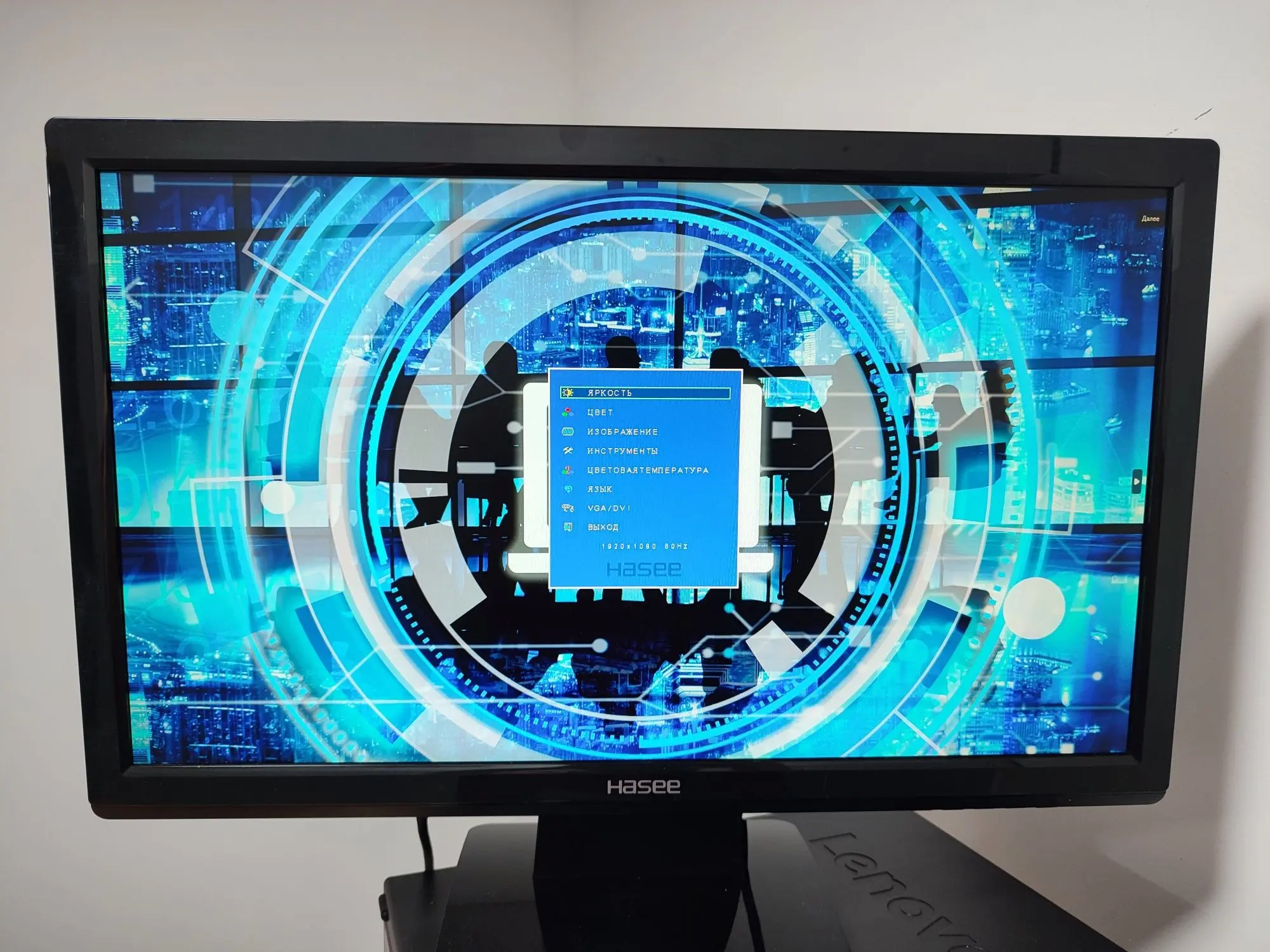 Монитор для видеонаблюдения и компьютера 22 дюйма 1080p (1 / 5)