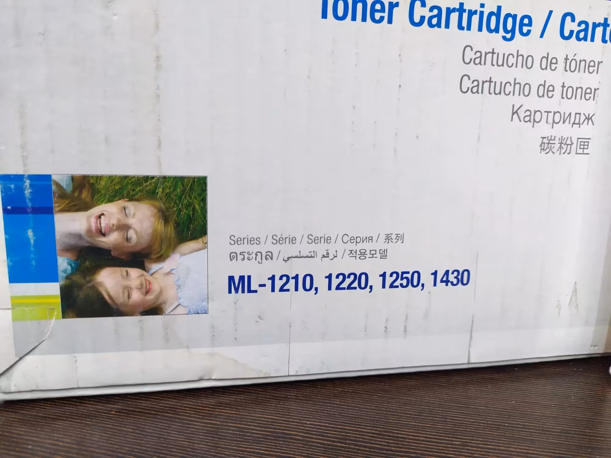 Картридж для принтера Samsung ML-1210/1430 и ML-4500 (2 / 3)