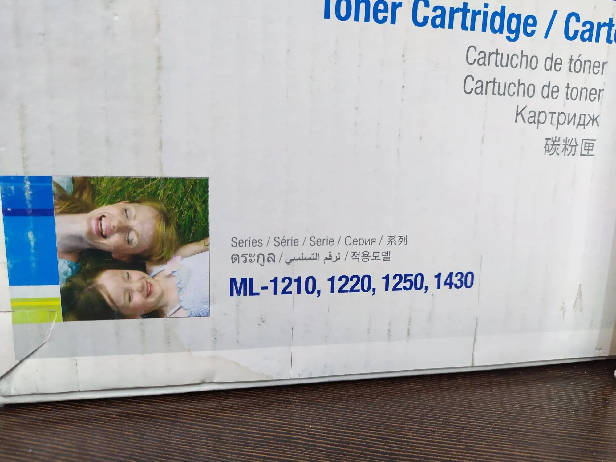 Картридж для принтера Samsung ML-1210/1430 и ML-4500 (2 / 3)