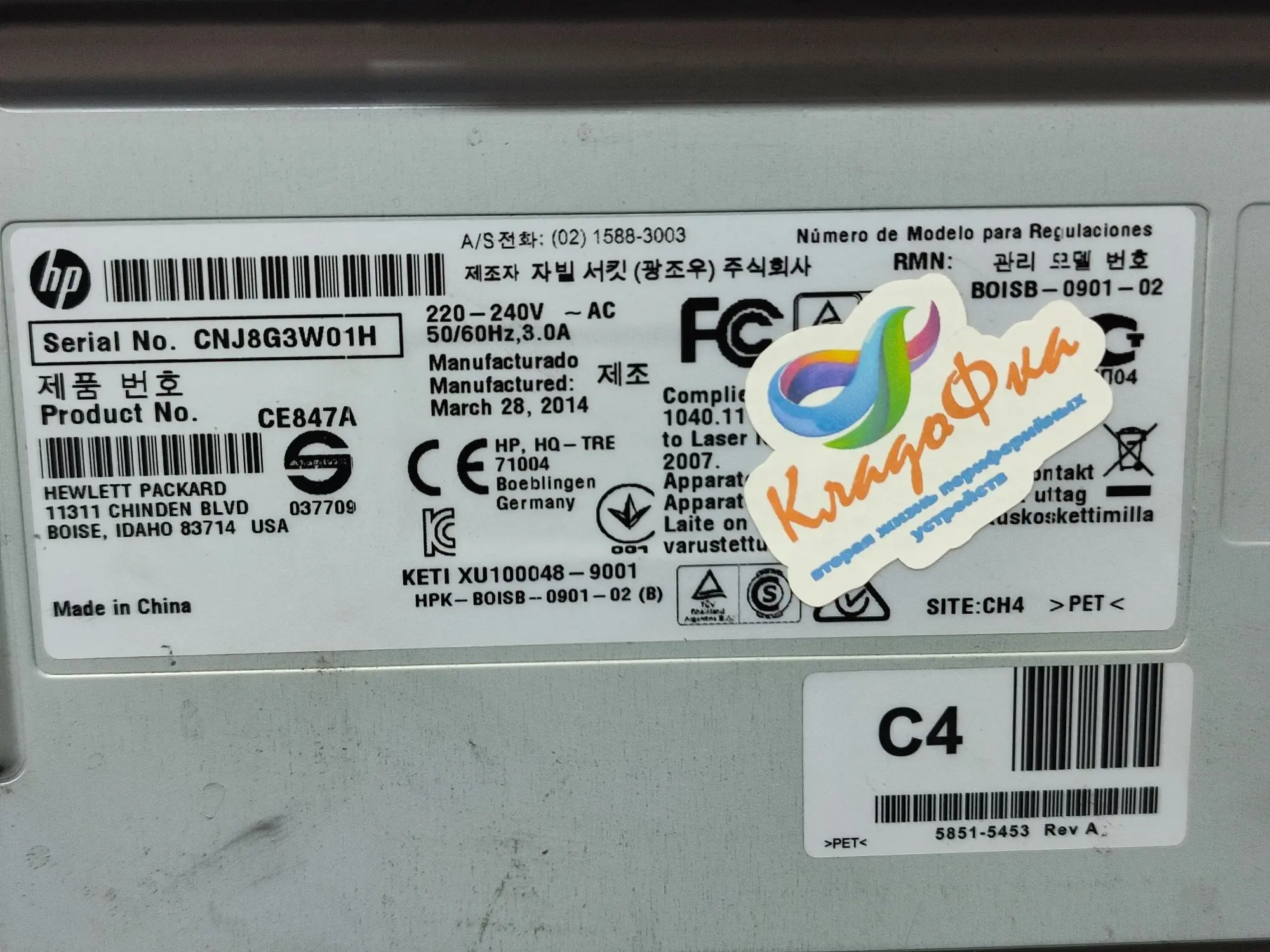 лазерное, монохромное МФУ 3в1, Hp Laserjet M1132 MFP (7 / 7)