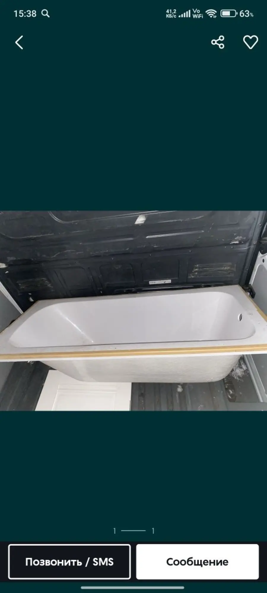 ванна унитаз Б/У (3 / 8)