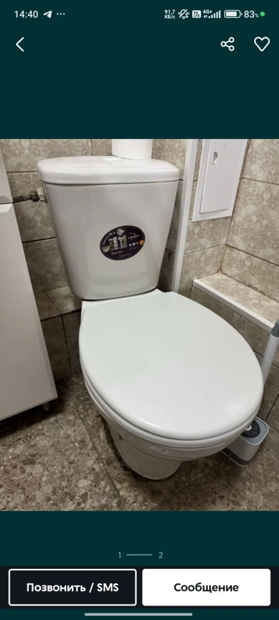 Унитаз бу сантехника для ванны (2 / 7)