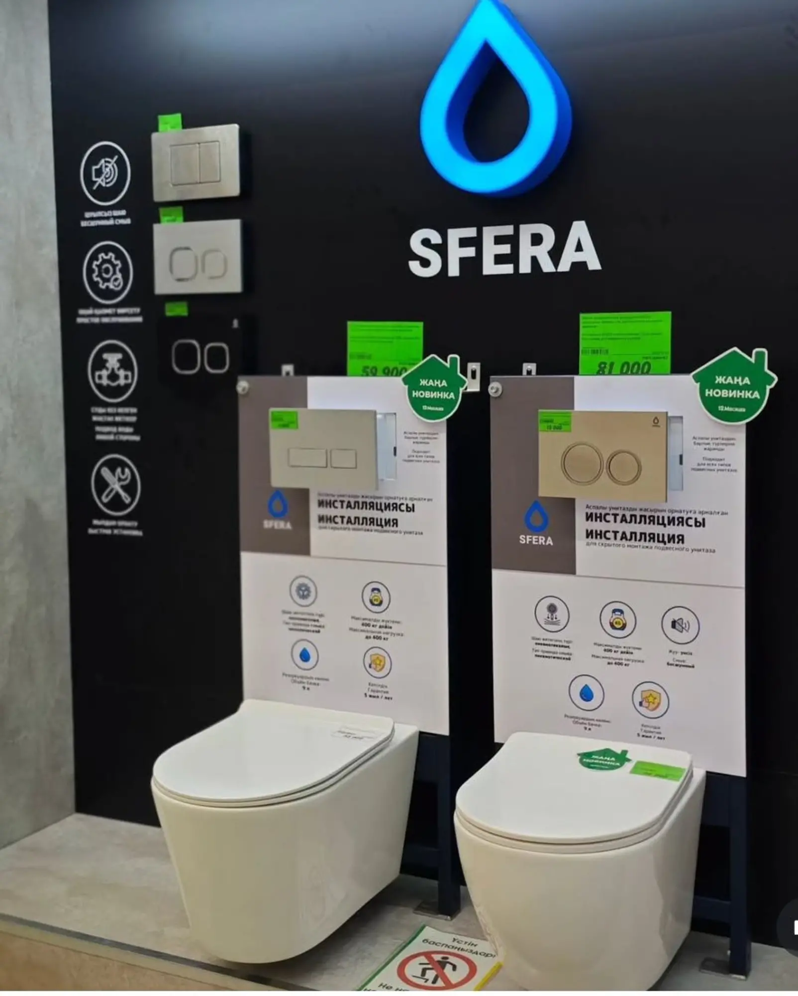 Инсталляция Китай с унитазом и доставкой (2 / 7)