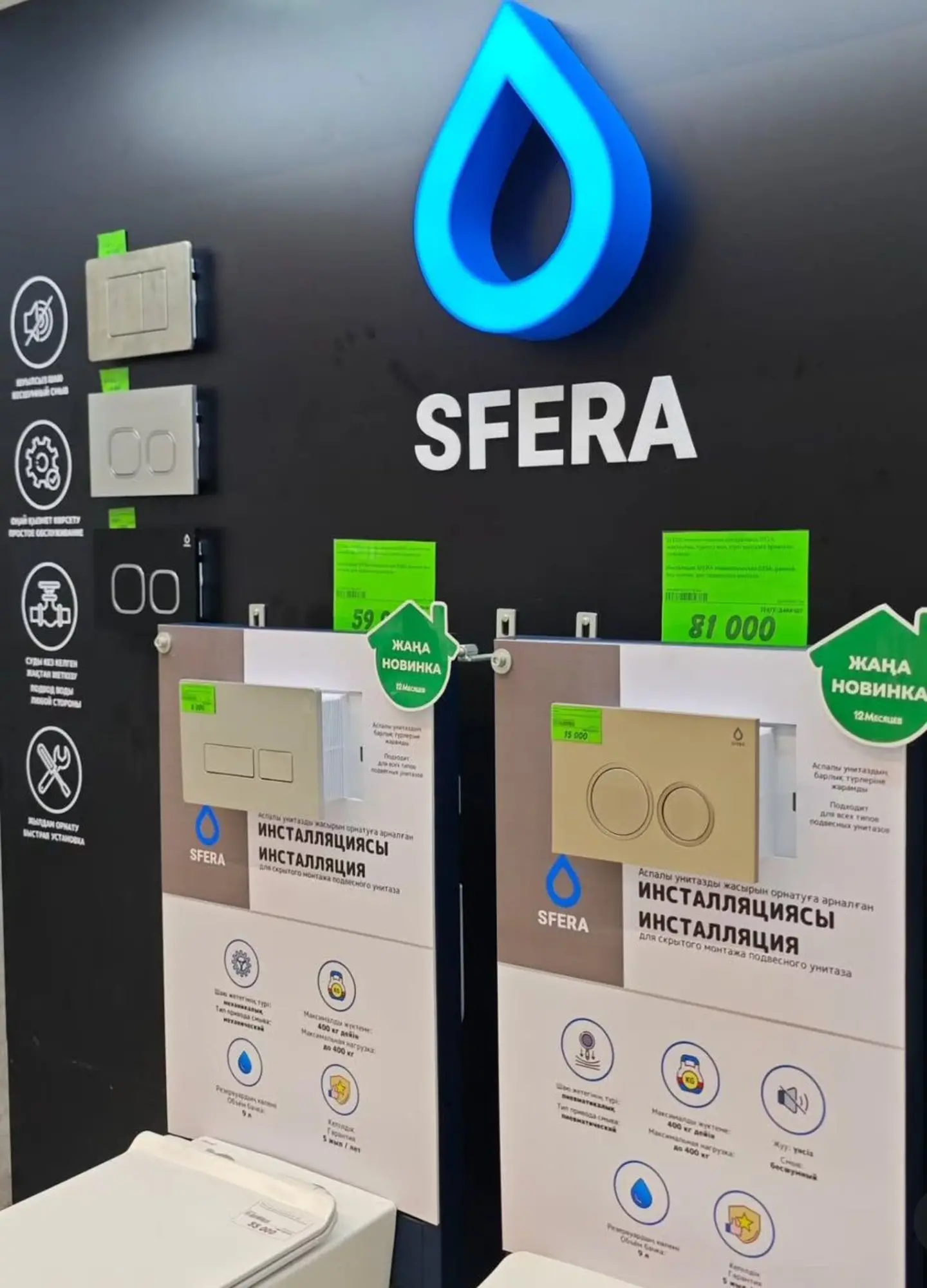 Инсталляция Китай с унитазом и доставкой (5 / 7)