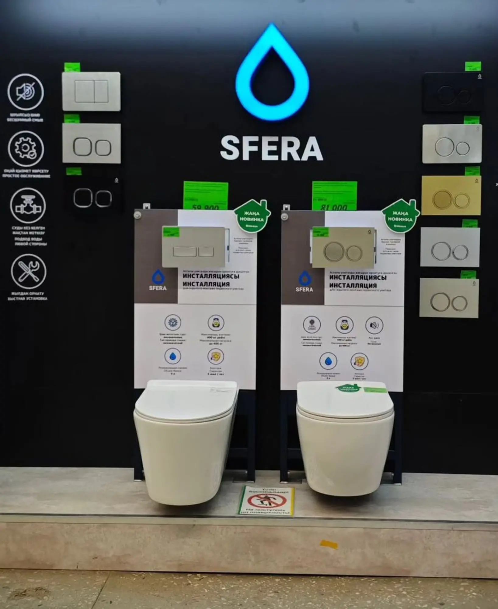 Инсталляция Китай с унитазом и доставкой (6 / 7)