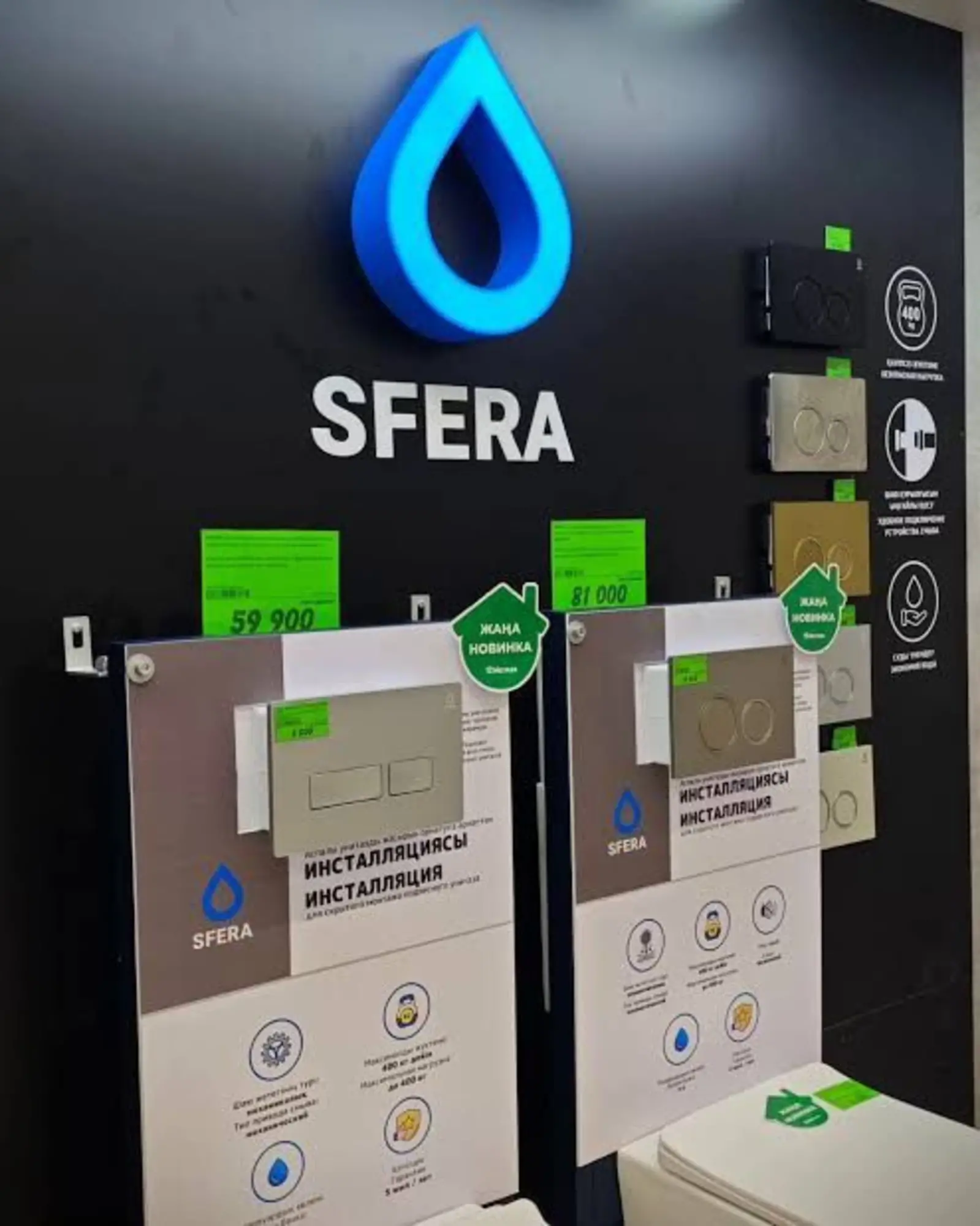 Инсталляция Китай с унитазом и доставкой (7 / 7)