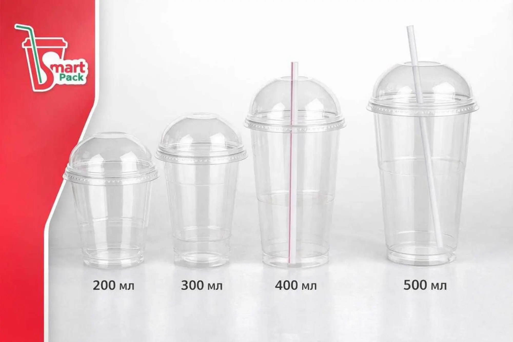 ПЭТ стаканы купольные 200-500мл (1 / 4)