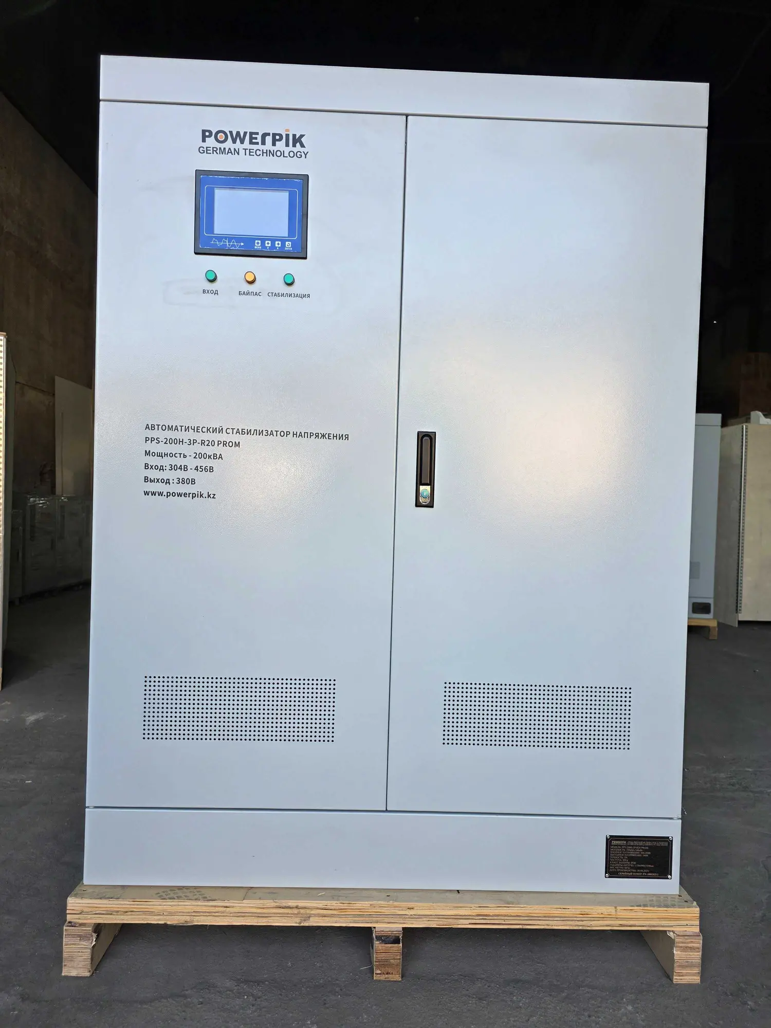 Cтабилизатор напряжения 200кВА, 380В, PowerPik PROM (1 / 7)