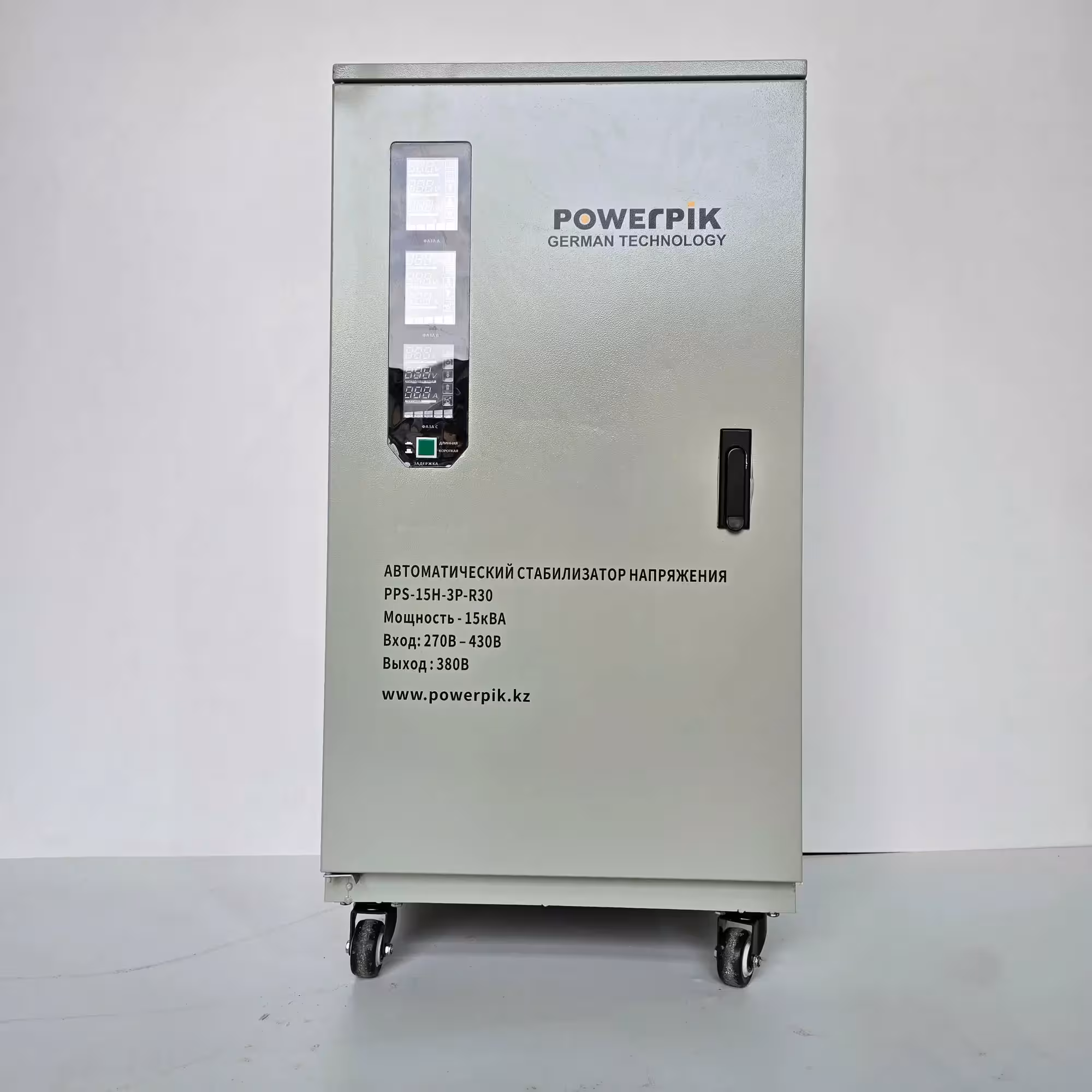 Стабилизатор напряжения 15кВА, 380В, PowerPik (1 / 7)