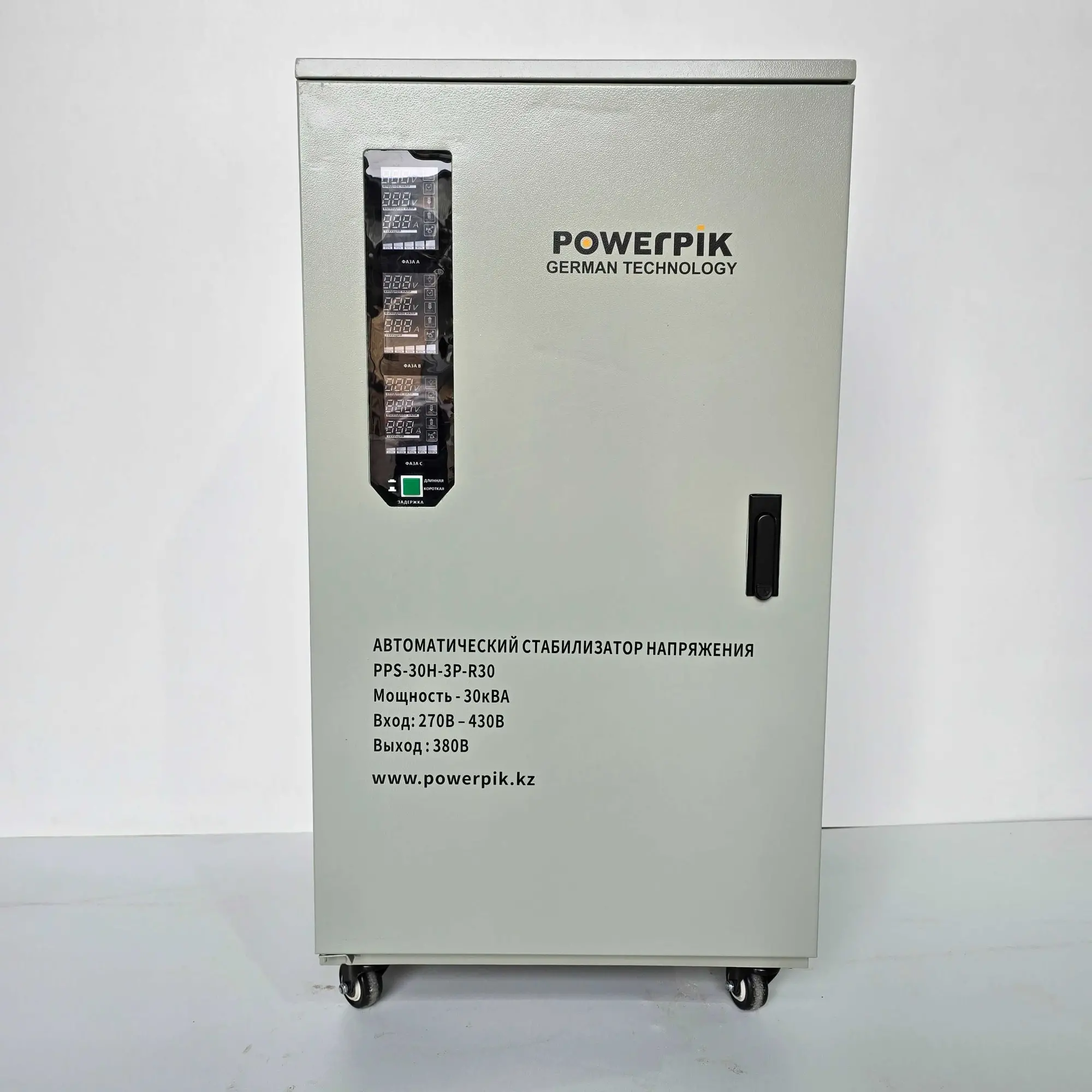 Стабилизатор напряжения 30кВА, 380В, PowerPik (1 / 7)