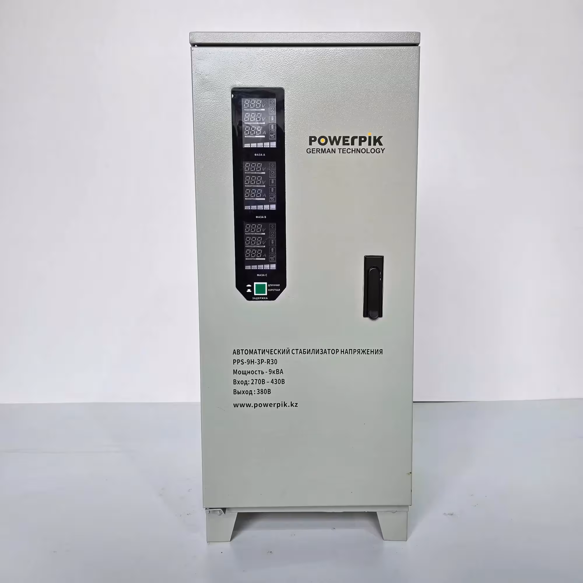 Стабилизатор напряжения 9кВА, 380В, PowerPik (1 / 6)