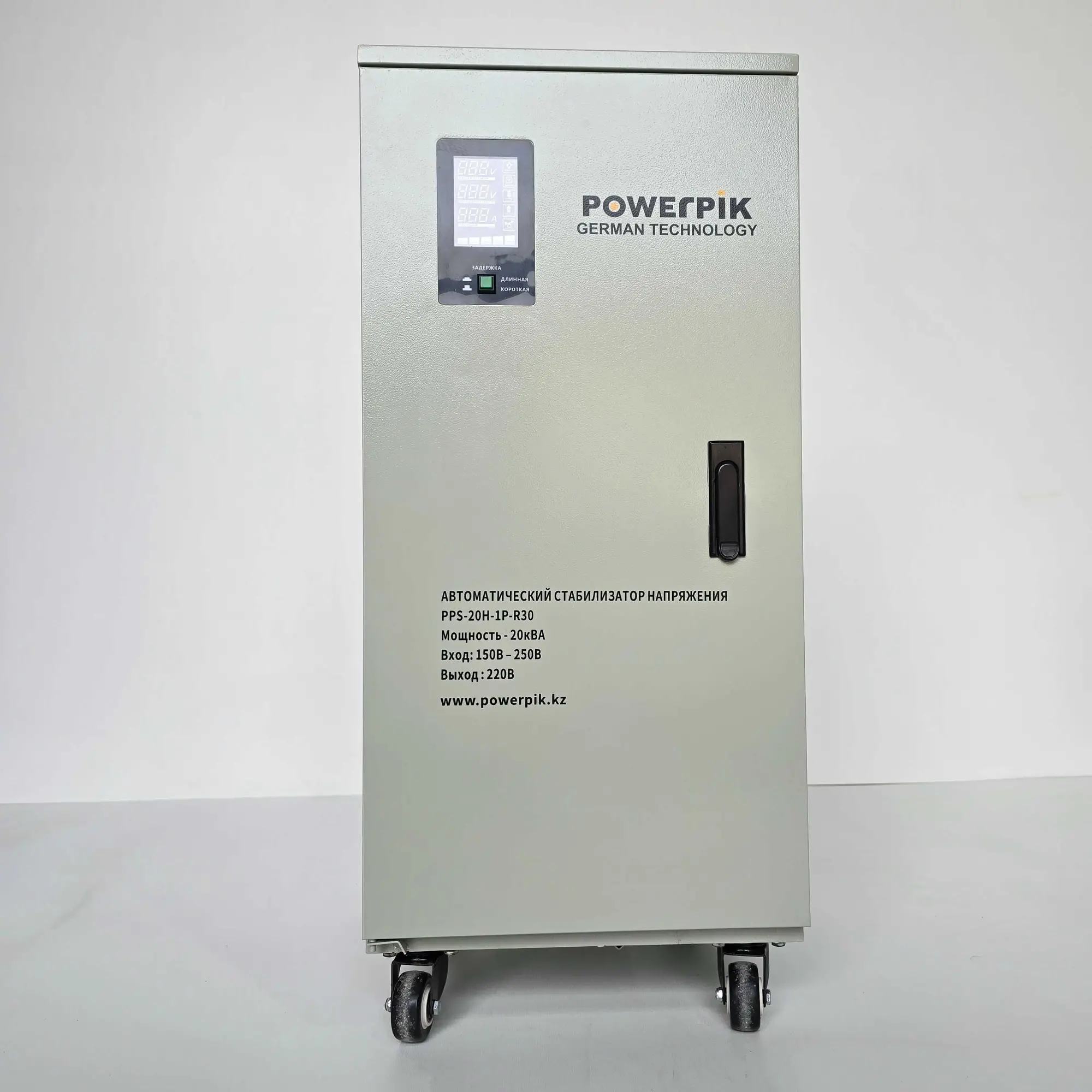 Стабилизатор напряжения 20кВА, 220В, PowerPik (1 / 7)