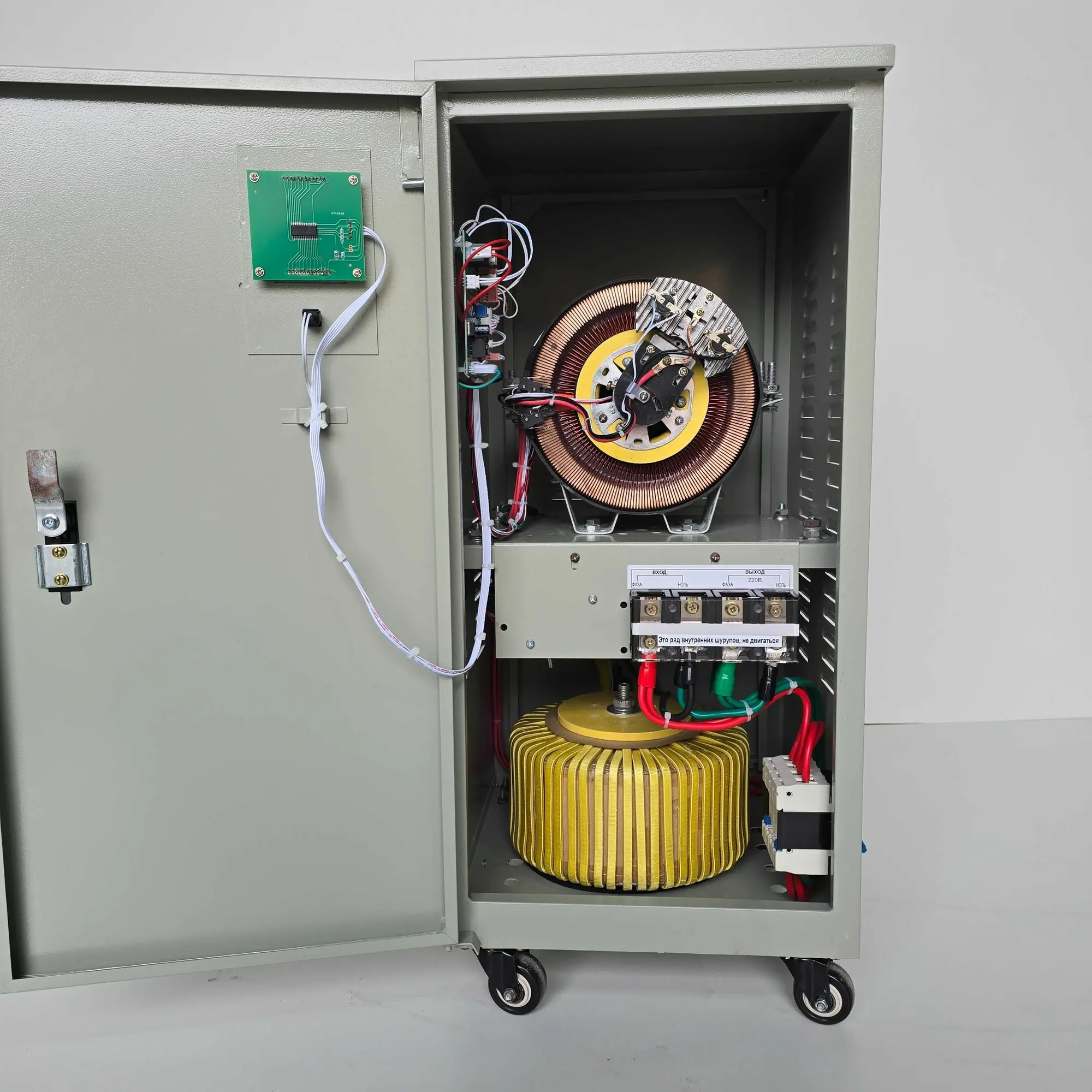 Стабилизатор напряжения 20кВА, 220В, PowerPik (6 / 7)