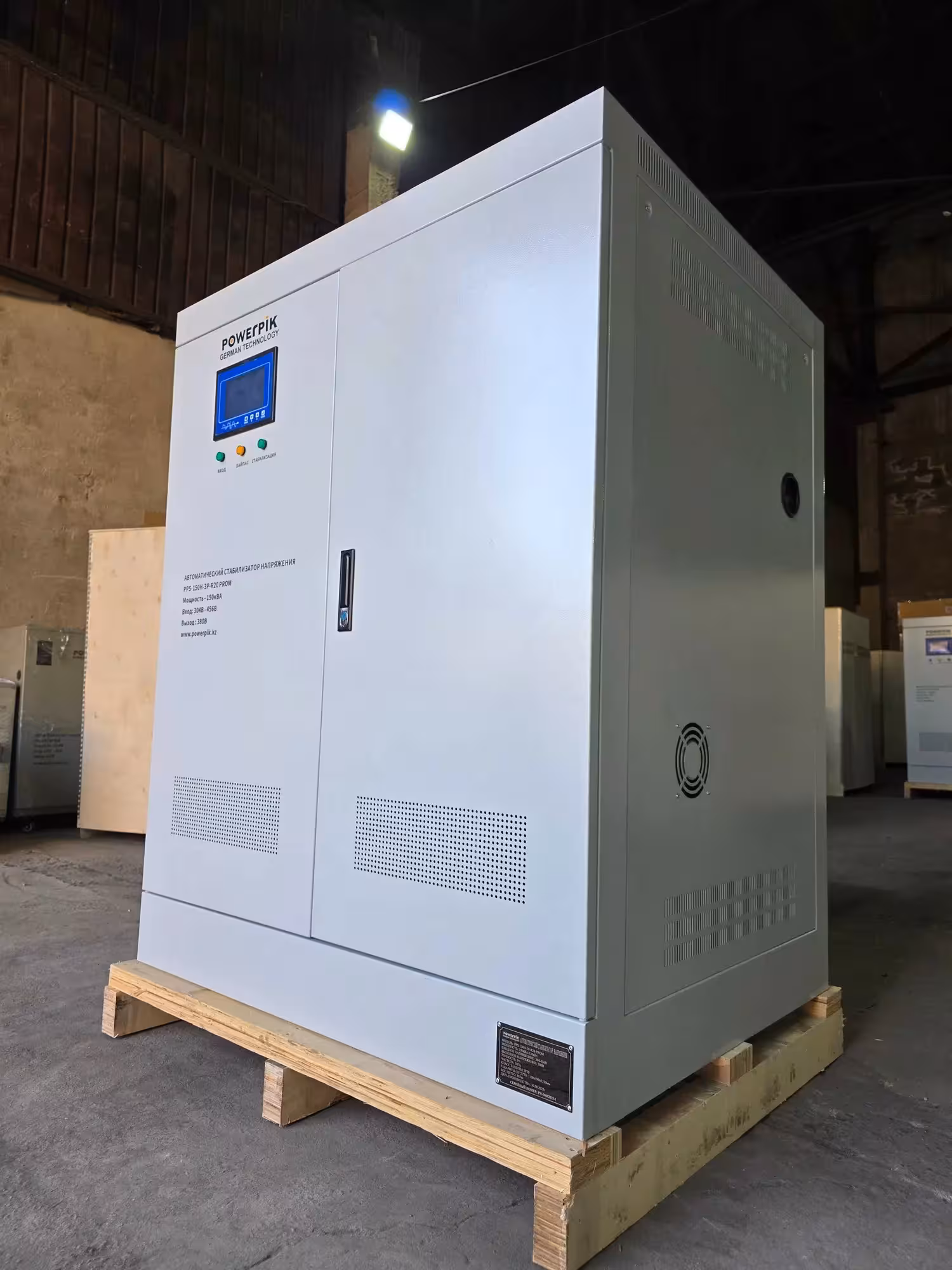 Cтабилизатор напряжения 150кВА, 380В, PowerPik PROM (2 / 2)