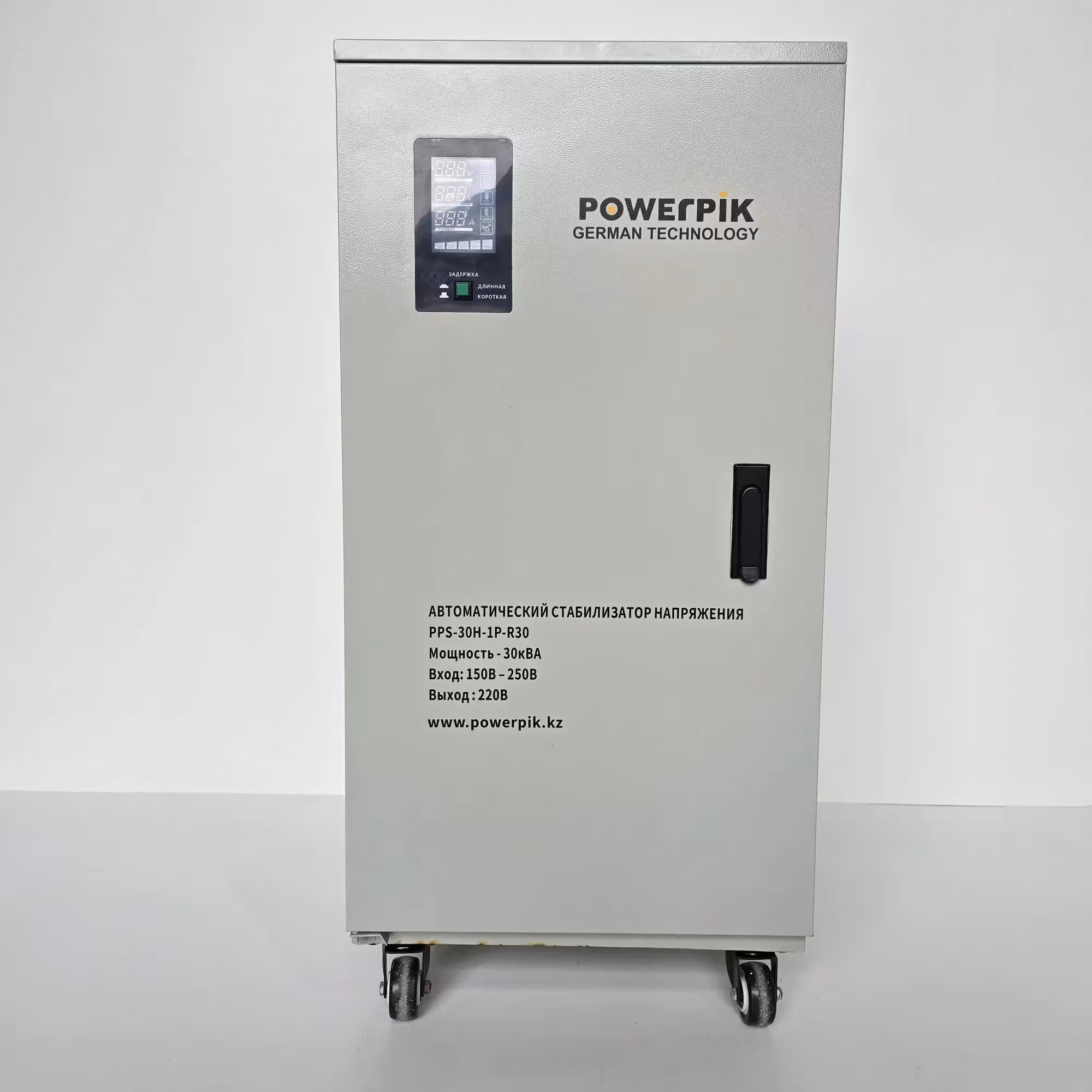 Стабилизатор напряжения 30кВА, 220В, PowerPik (1 / 7)