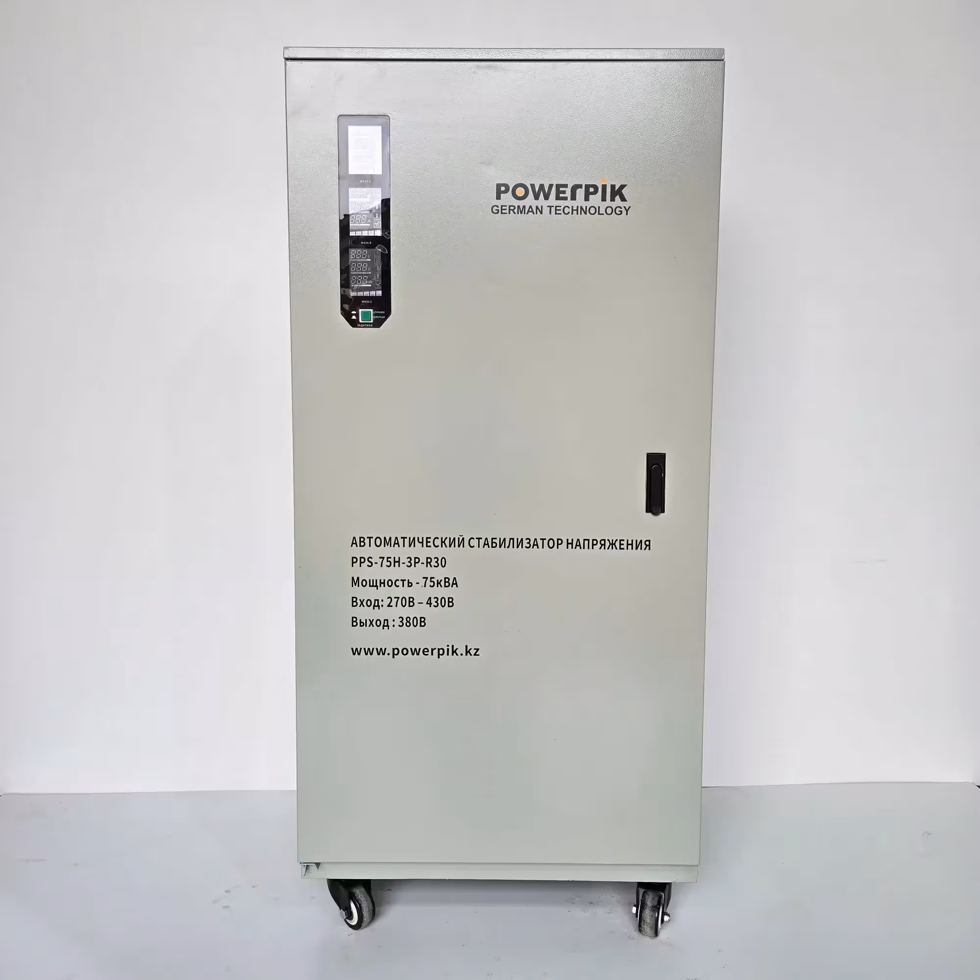 Стабилизатор напряжения 75кВА, 380В, PowerPik (1 / 7)