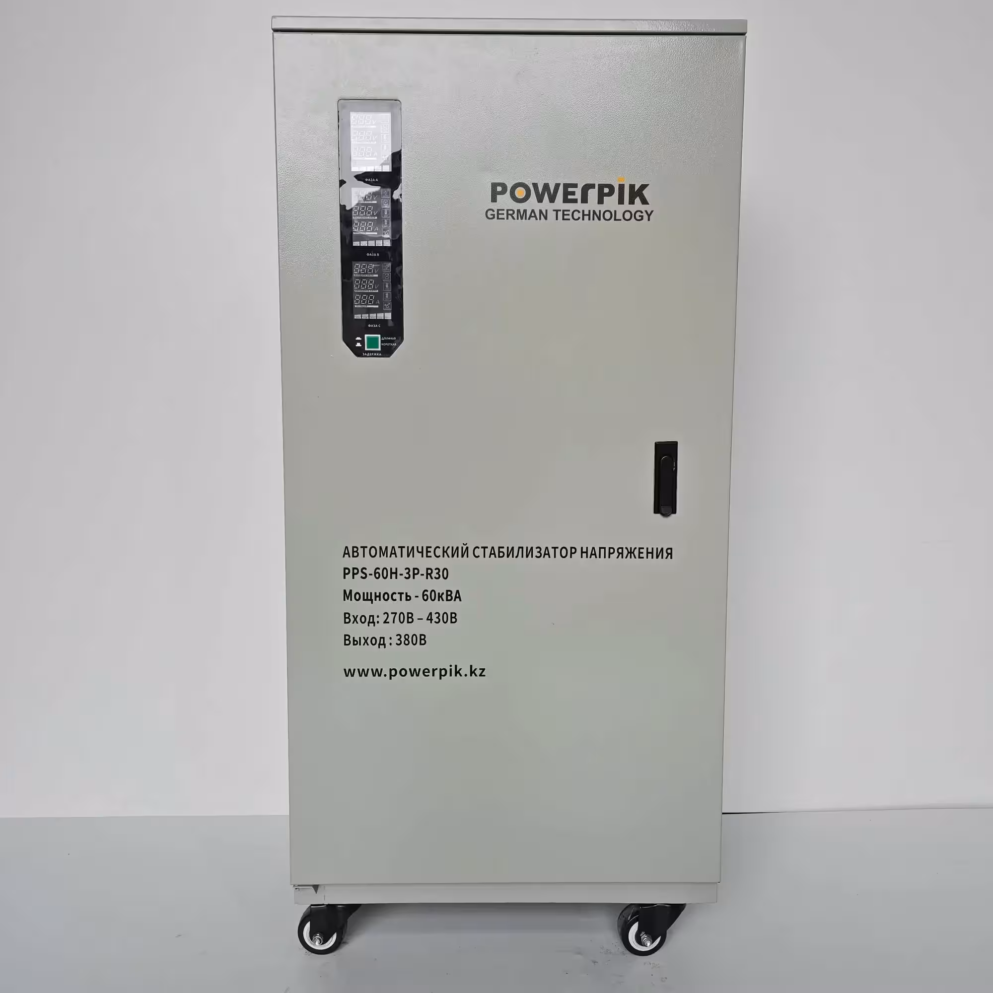 Стабилизатор напряжения 60кВА, 380В, PowerPik (1 / 7)