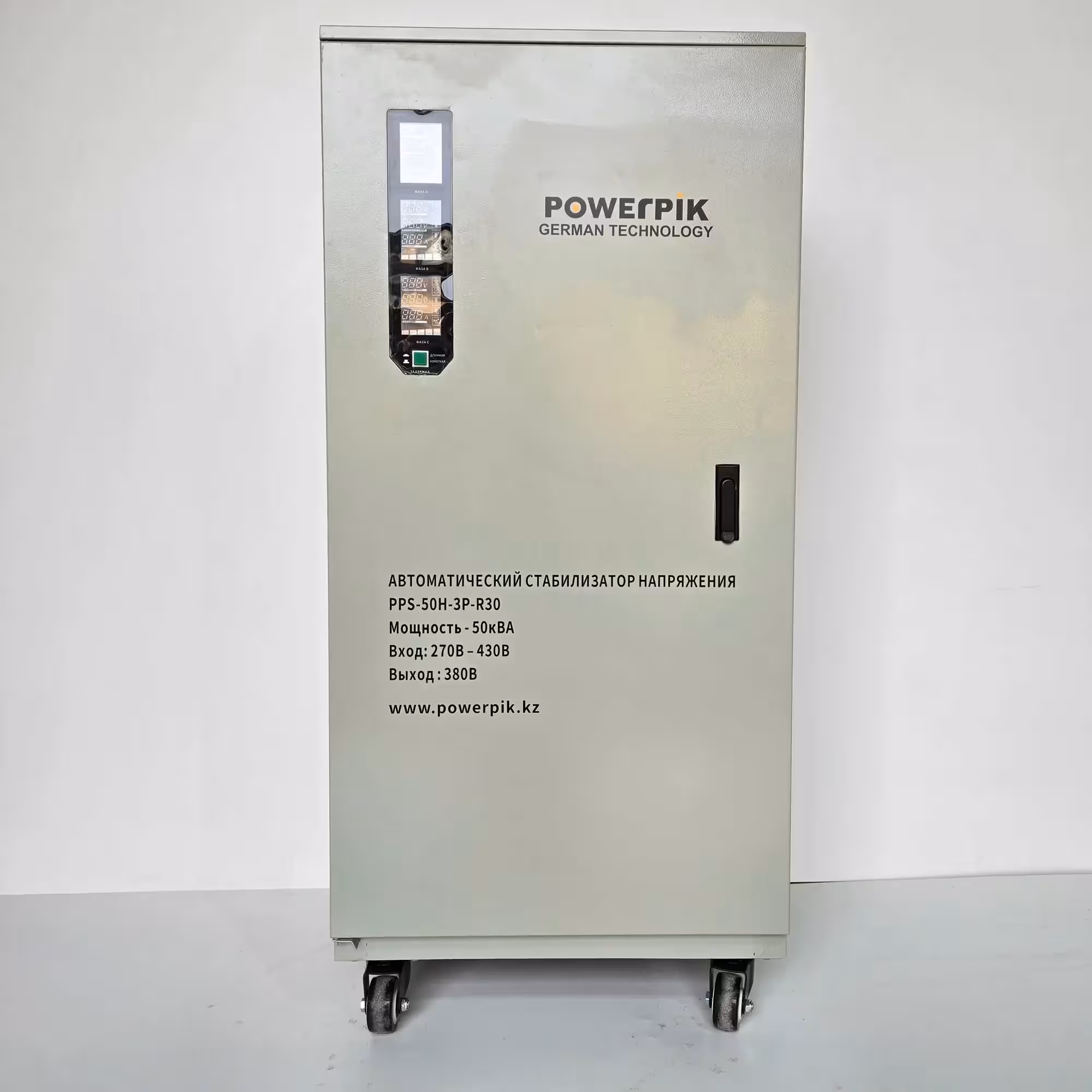 Стабилизатор напряжения 50кВА, 380В, PowerPik (1 / 1)