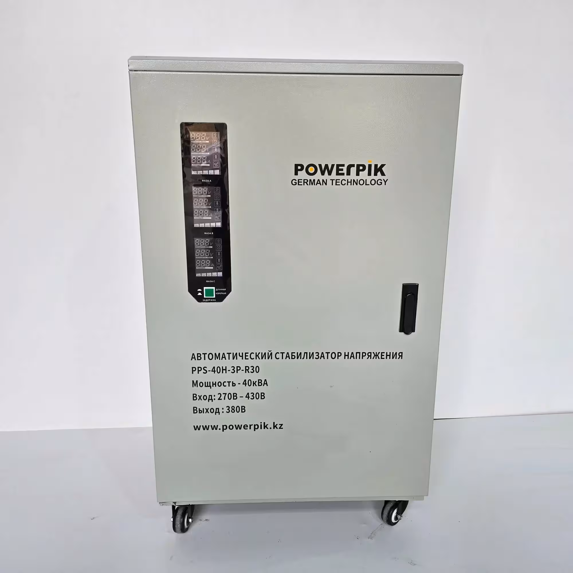 Стабилизатор напряжения 40кВА, 380В, PowerPik (2 / 3)