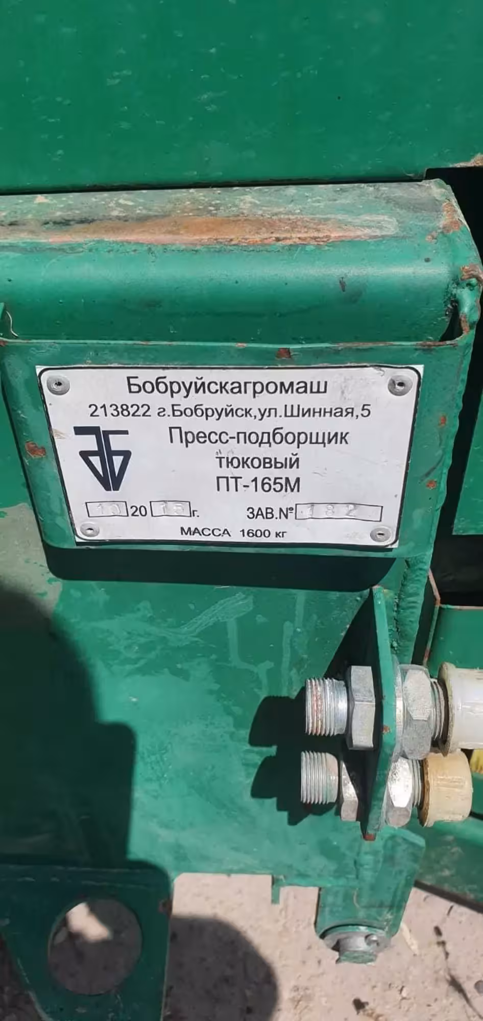 Пресс подборщик ПТ165М (5 / 5)