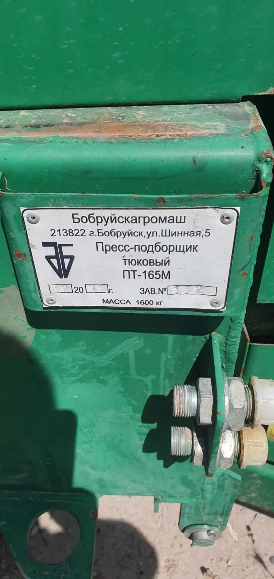 Пресс подборщик ПТ165М (5 / 5)