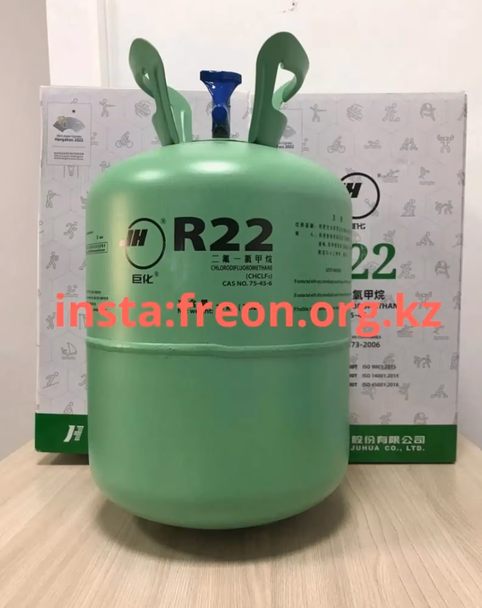 Фреон R22 с доставкой фрион р22 хладагент Хладон (1 / 7)
