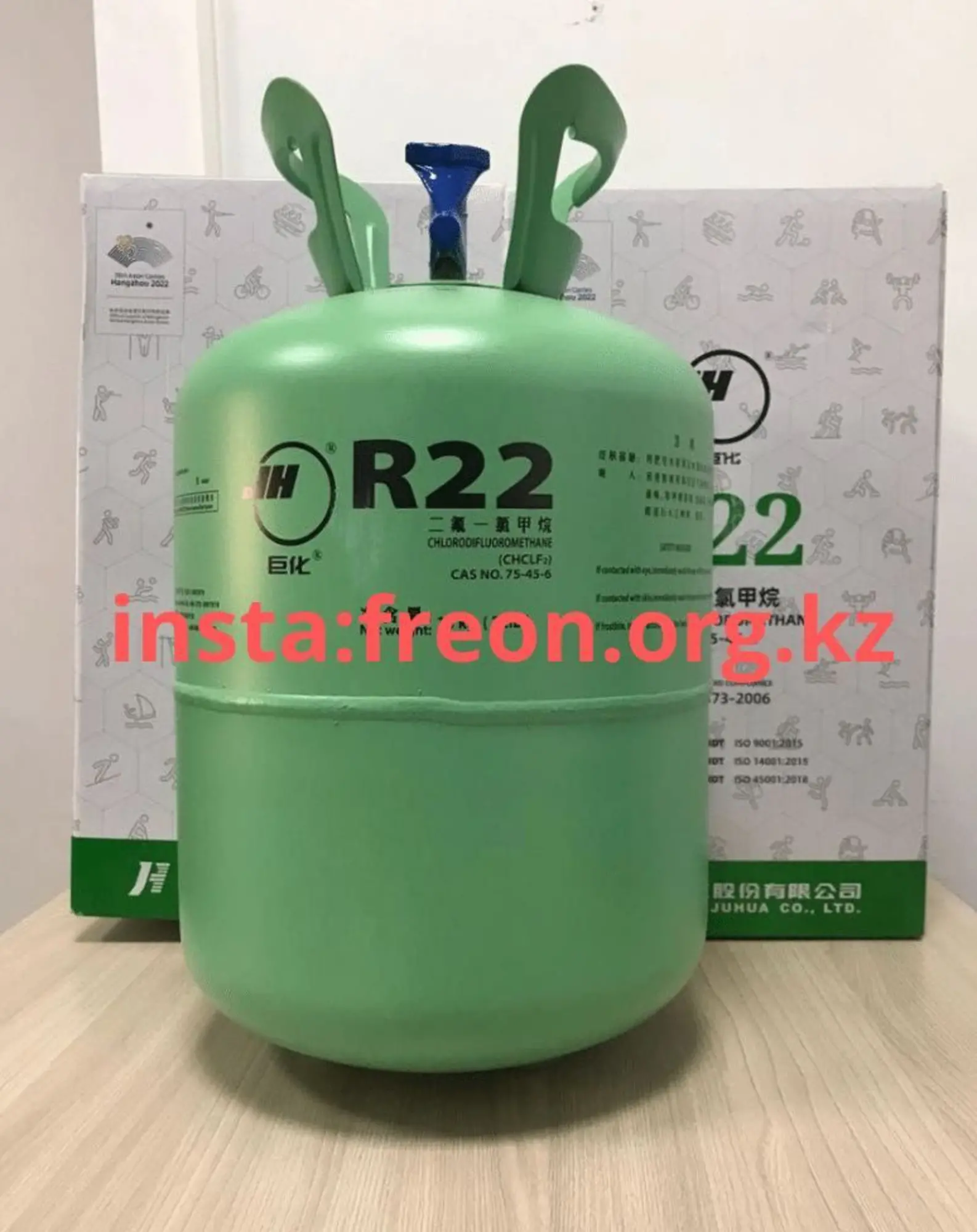 Фреон R22 с доставкой фрион р22 хладагент Хладон (1 / 7)