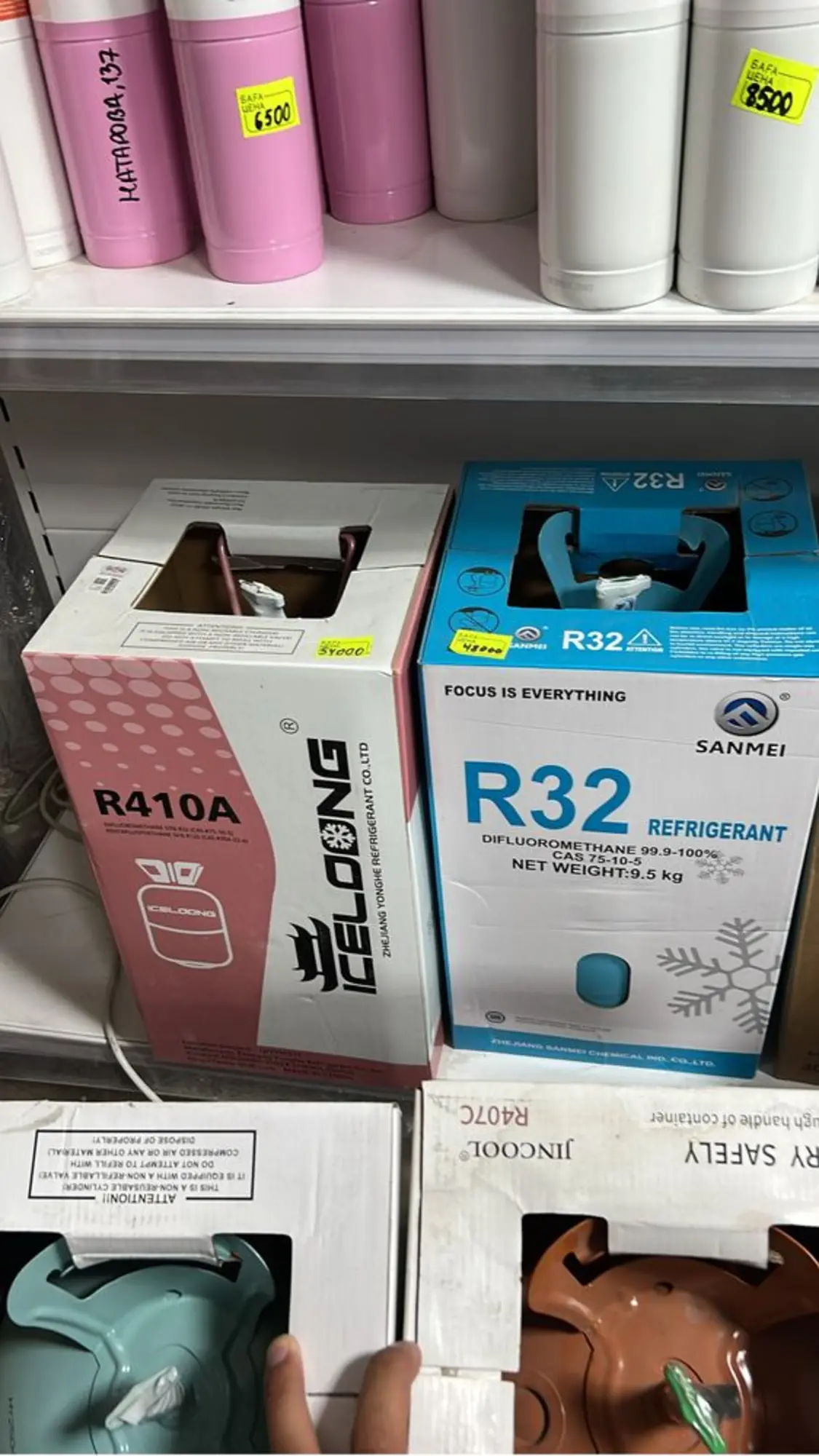 Фреон Р32 фрион R32 9,5kg (1 / 6)