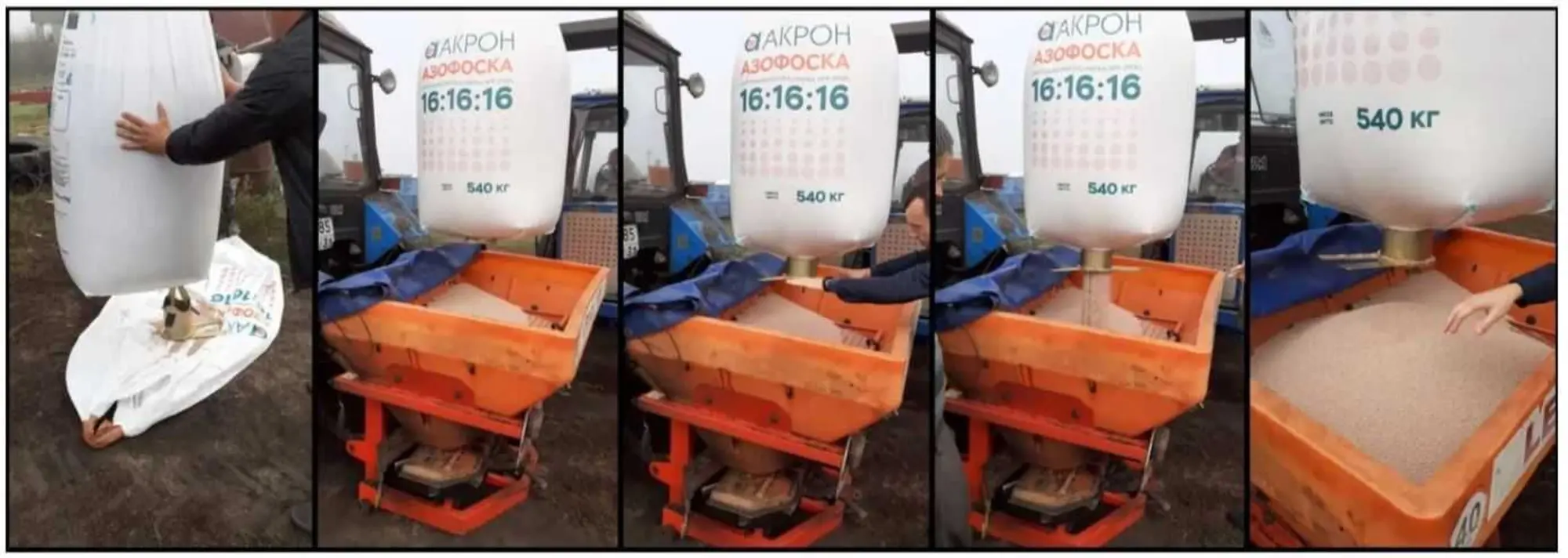 Дозатор Rbag для мешков Биг-Бэг (растариватель) (1 / 2)