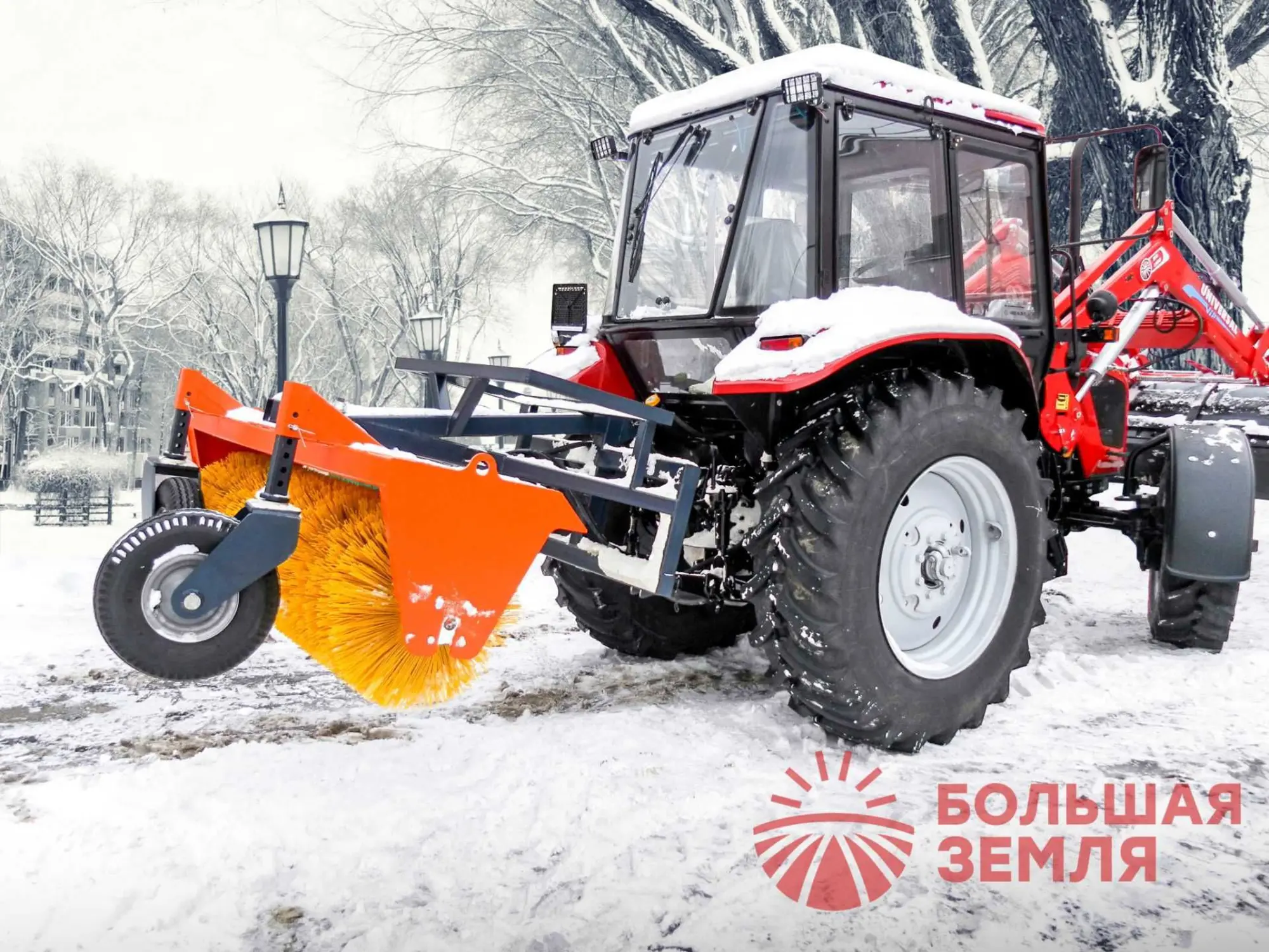 Щетка коммунальная дорожная (3 / 4)