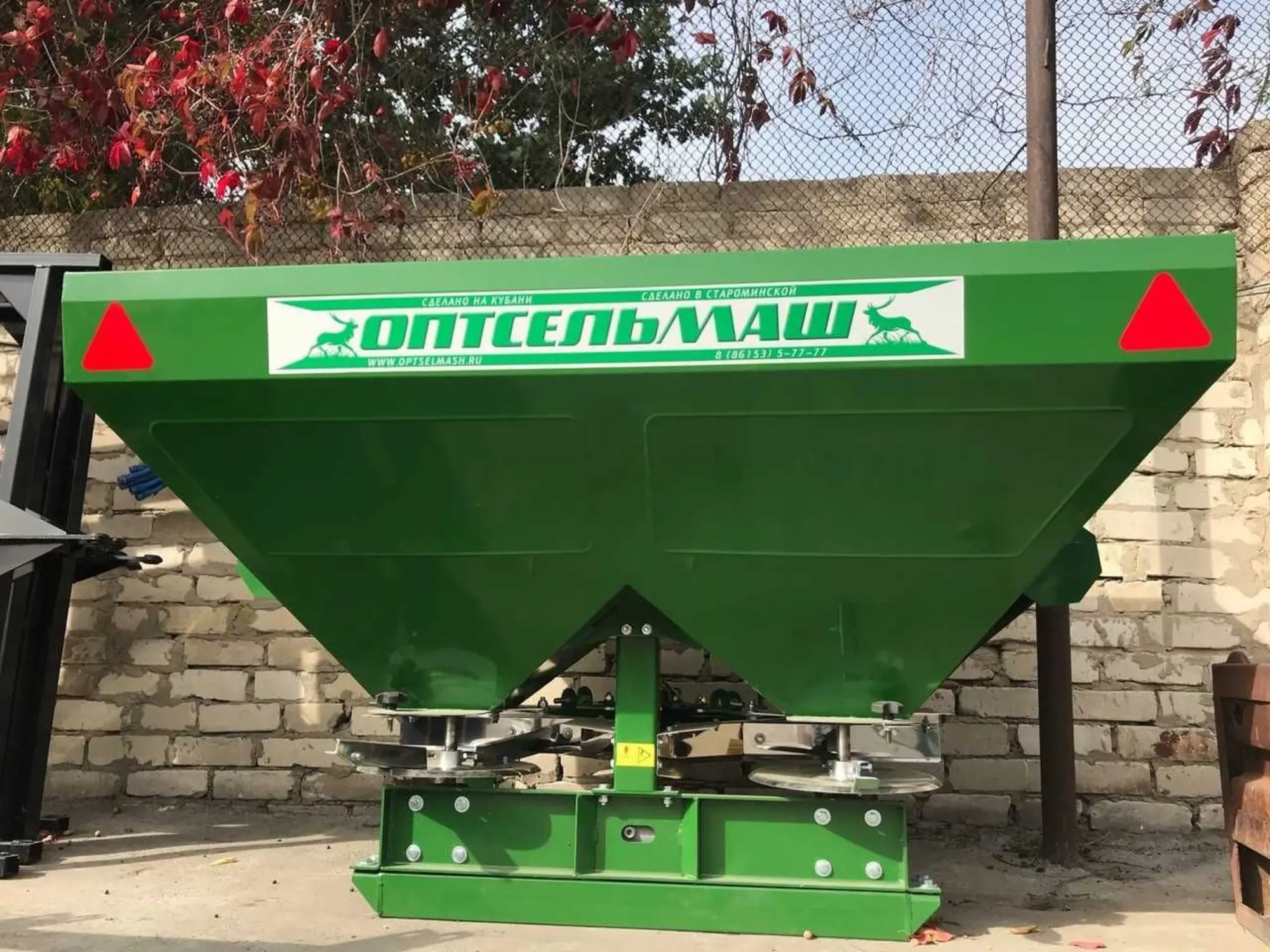 Разбрасыватель удобрений РУМ 900 Фермер (2 / 3)