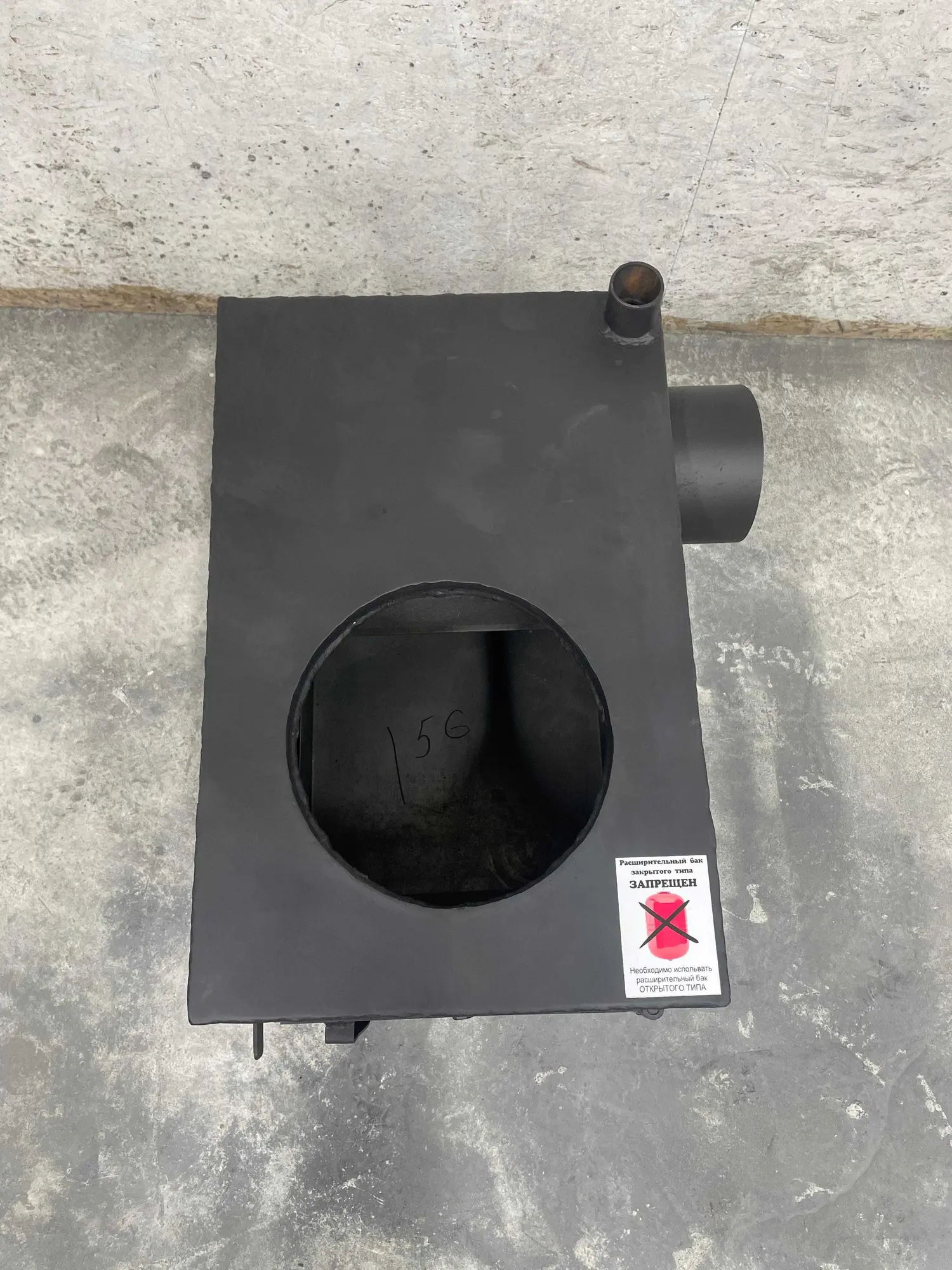 Котел Отопления "Тайга". Печь на твердом топливе. (2 / 4)