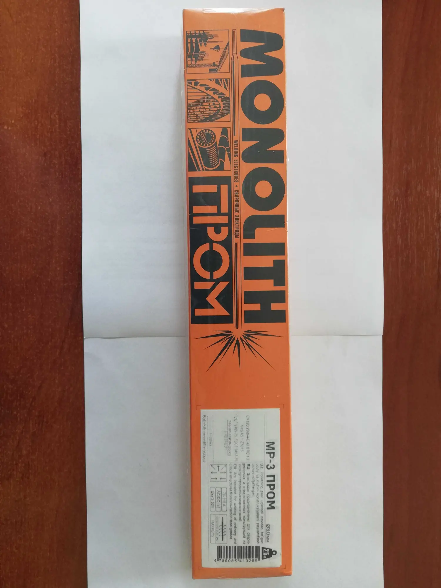 Электроды по чугуну и для наплавки (4 / 4)