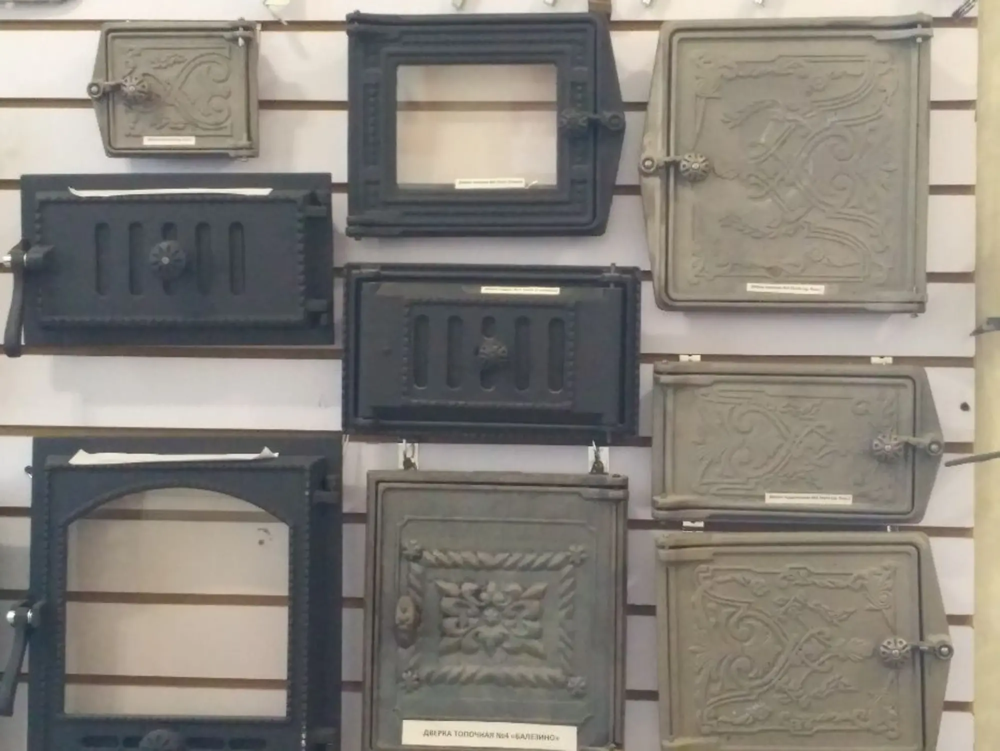 Печное литьё: плиты чугунные, дверки, колосники, задвижки. (1 / 8)