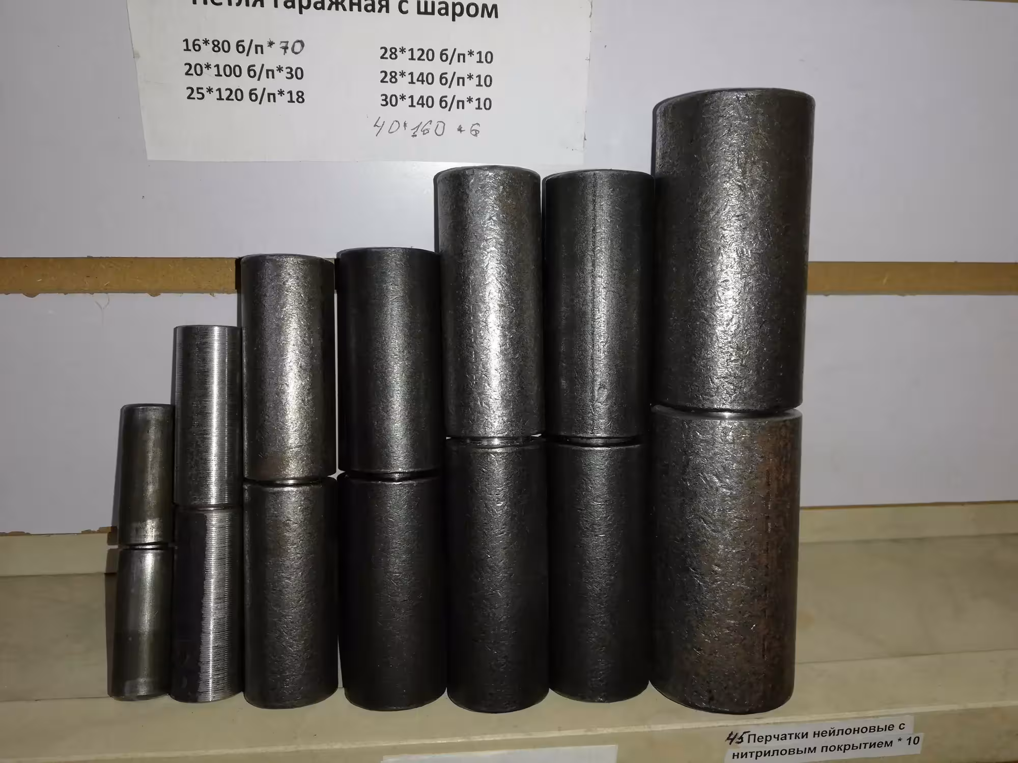 Петля гаражная, кронштейны, уголки, угольники. (1 / 8)