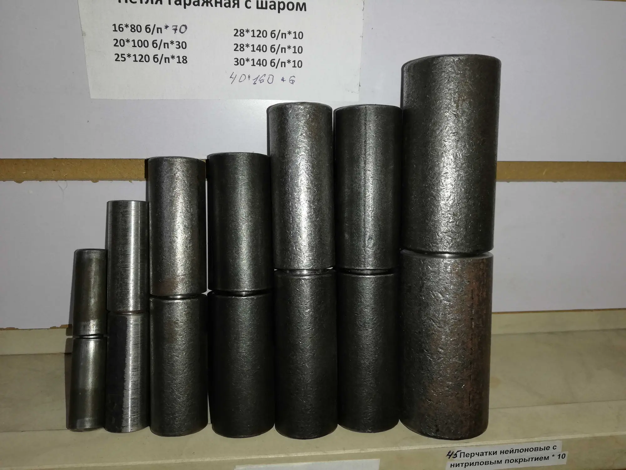 Петля гаражная, кронштейны, уголки, угольники. (1 / 8)