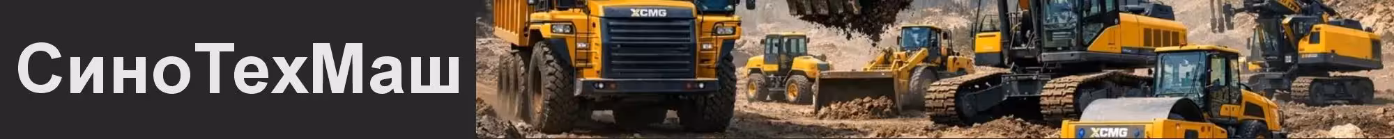 Рекламный баннер 